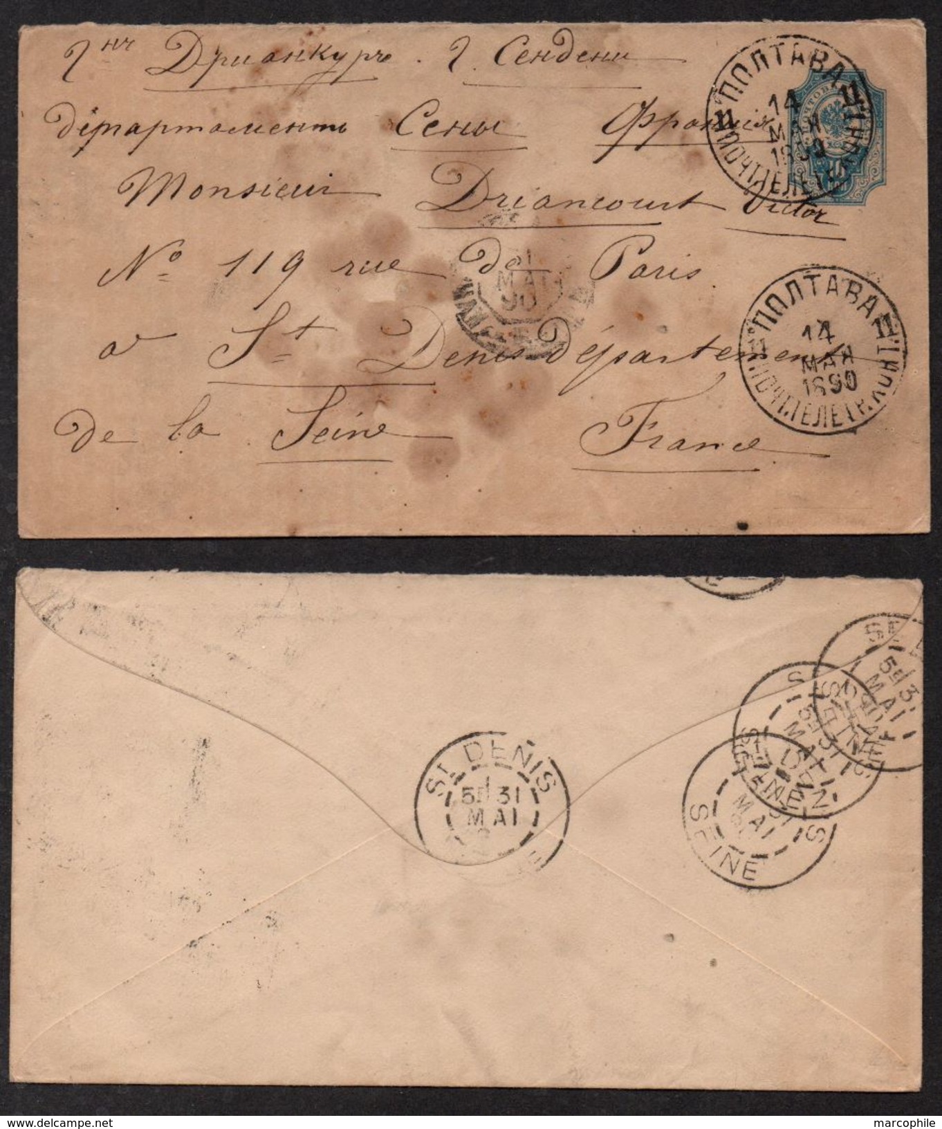 RUSSIE - &#x41F;&#x43E;&#x43B;&#x442;&#x430;&#x432;&#x430; - POLTAVA - UKRAINE /1890 ENTIER POSTAL POUR LA FRANCE (7529) - Lettres & Documents