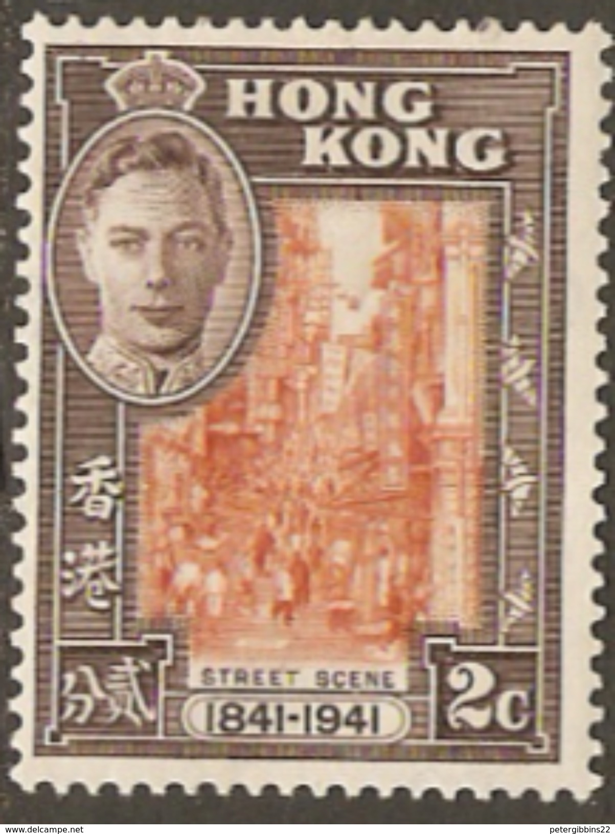 Hong Kong 1941 SG 163 2c Mounted Mint - Unused Stamps