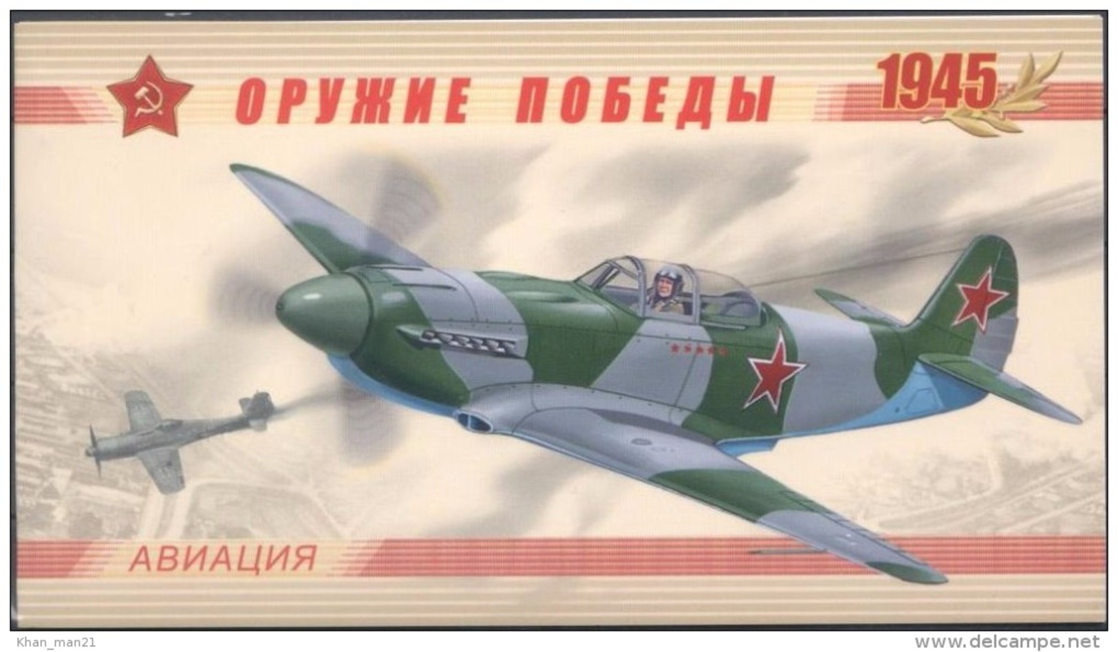 Russia, 2011, Mi. 1708-11, Sc. 7266, SG 7741-44, Weapon Of The Victory, WW II, Military Aircraft, Airplanes, Booklet - Nuovi