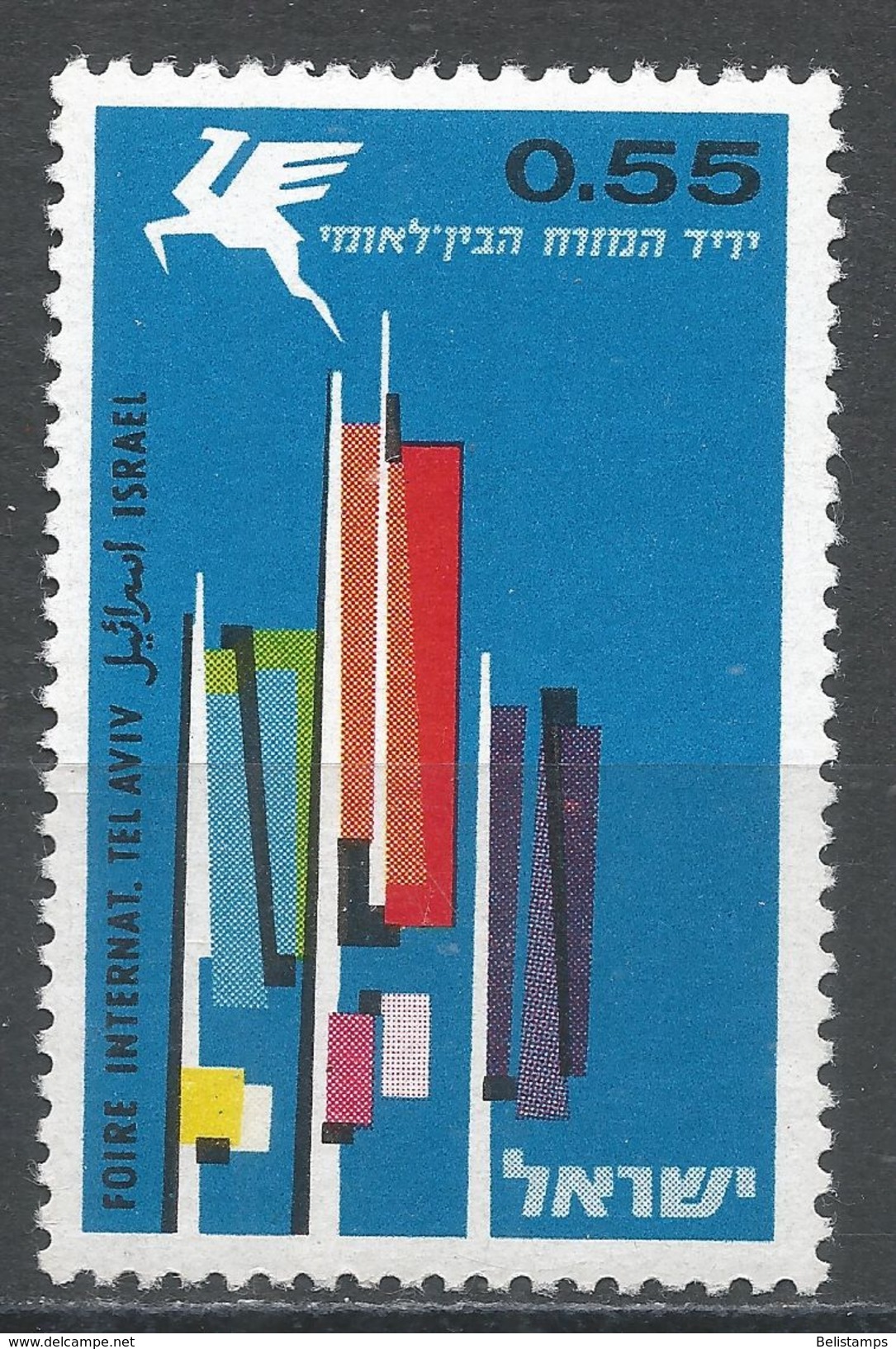 Israel 1962. Scott #224 (MNH) Symbolic Flags ** Complete Issue - Neufs (sans Tabs)