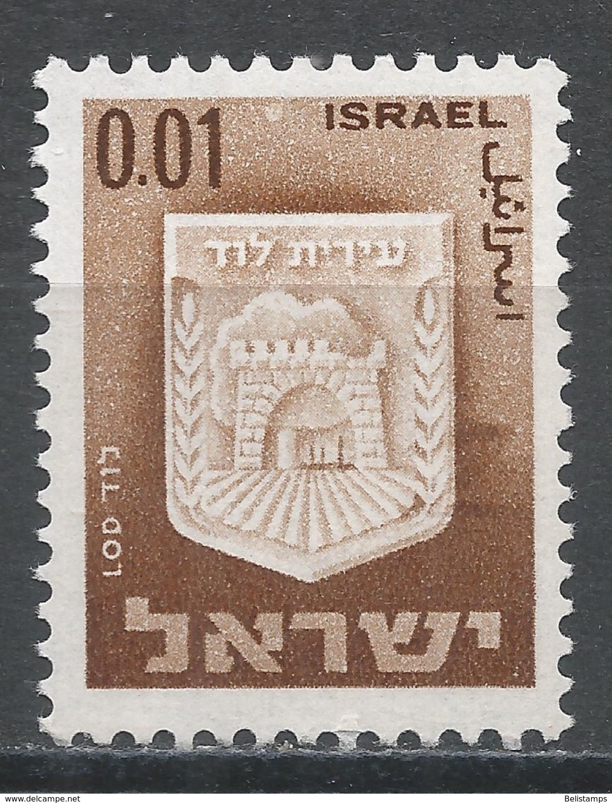 Israel 1966. Scott #276 (MNH) Arms Of Lydda (Lod) - Neufs (sans Tabs)