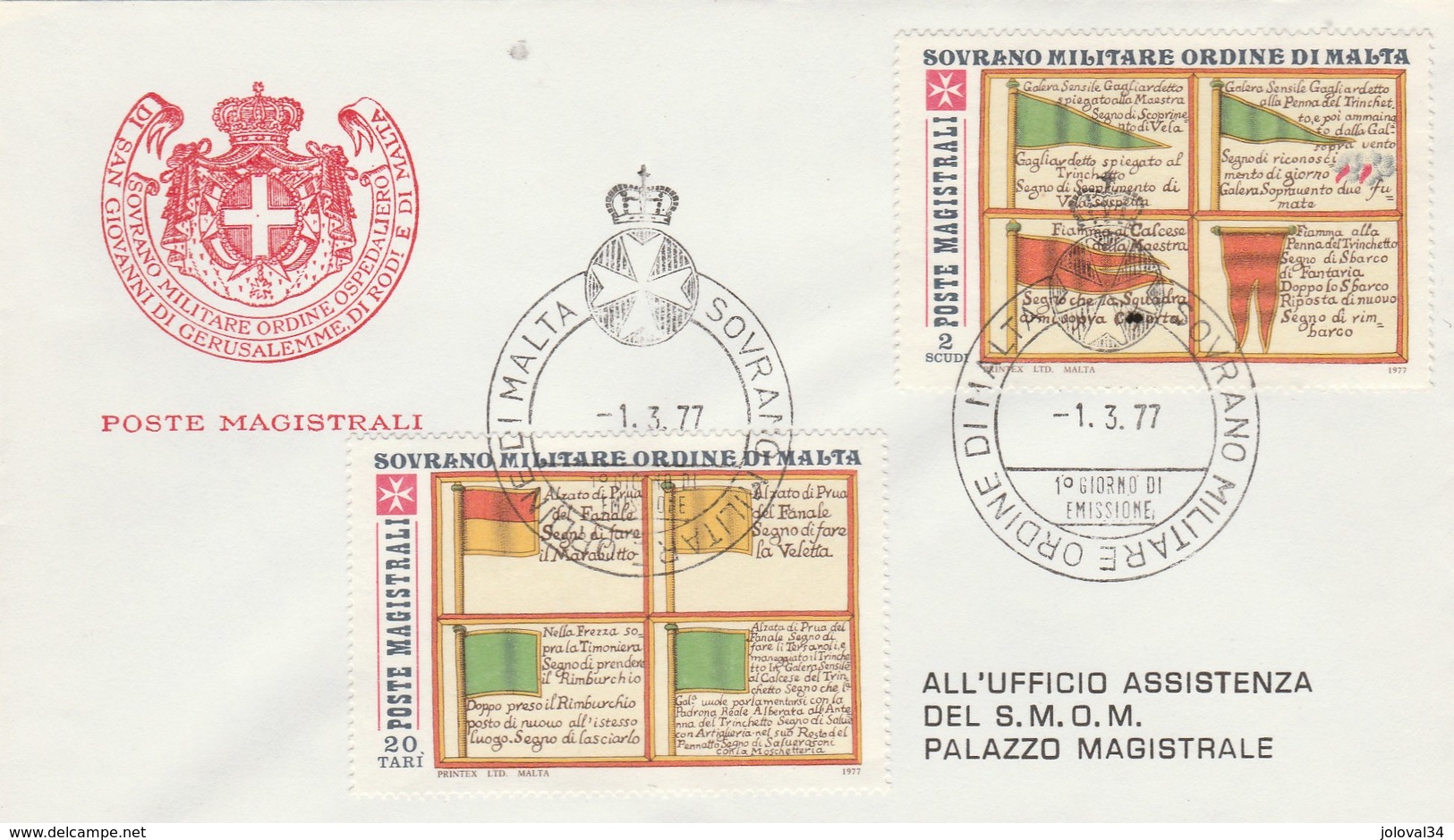 Ordre De Malte FDC 1/3/1977 Ordine Di Malta Sovrano Militare - Poste Magistrali - Malte (Ordre De)