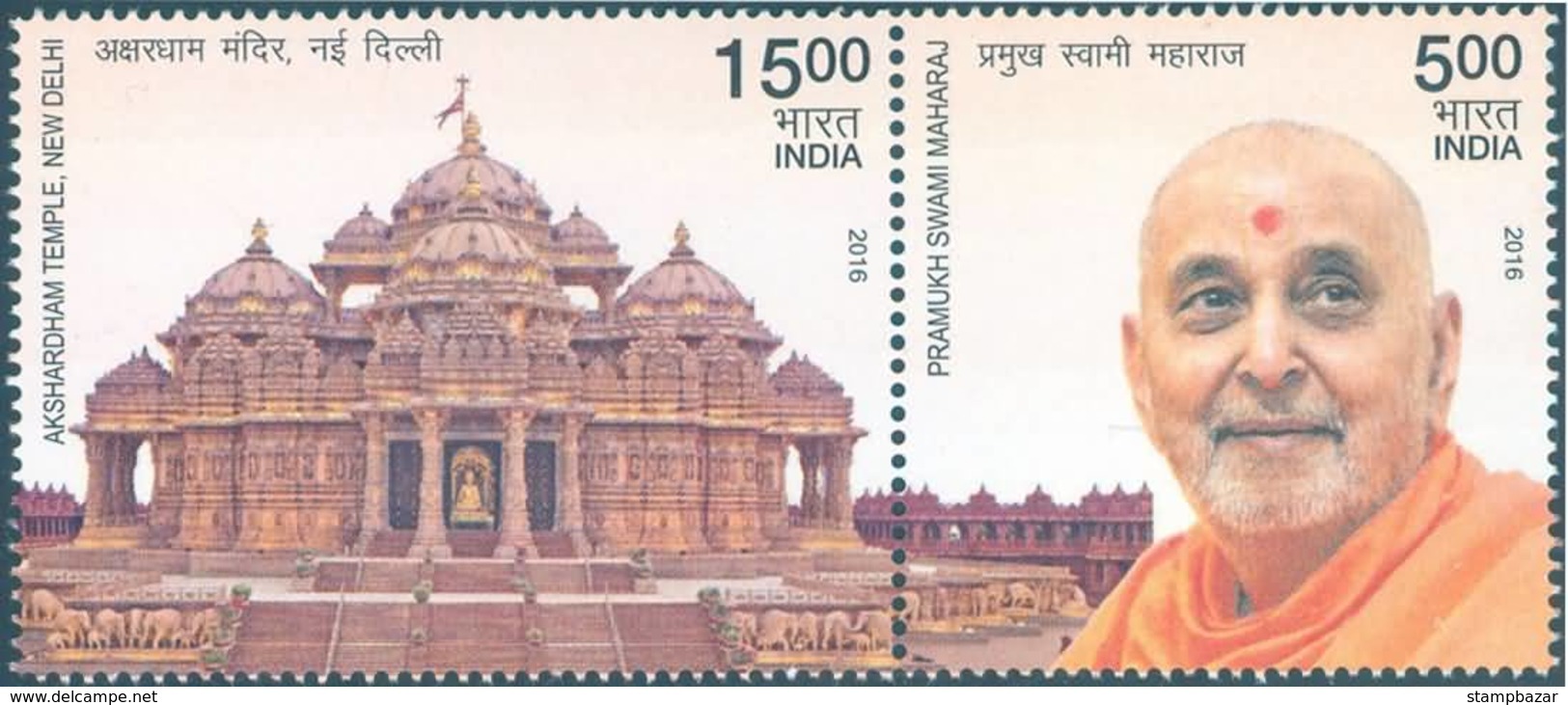 INDIA 2016 Swamiji Maharaj& Akshardham Temple Se-tenent Pair MNH Elephant  2V - Hinduism