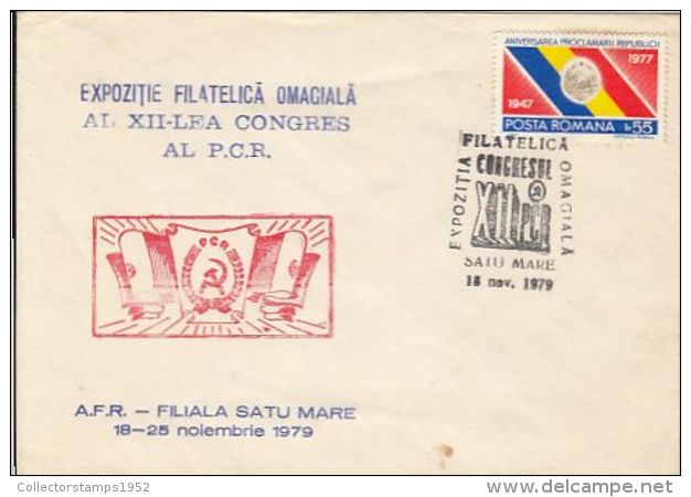 63806- ROMANIAN COMMUNIST PARTY CONGRESS, SPECIAL COVER, 1979, ROMANIA - Covers & Documents