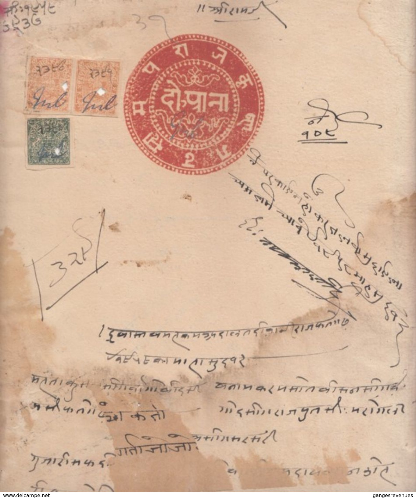 KISHANGARH State India  1A & 2Ax2 (3)  P&R Stamp On 2A Stamp Paper Type 10  # 97300  Inde Indien Fiscal Revenue - Kishengarh