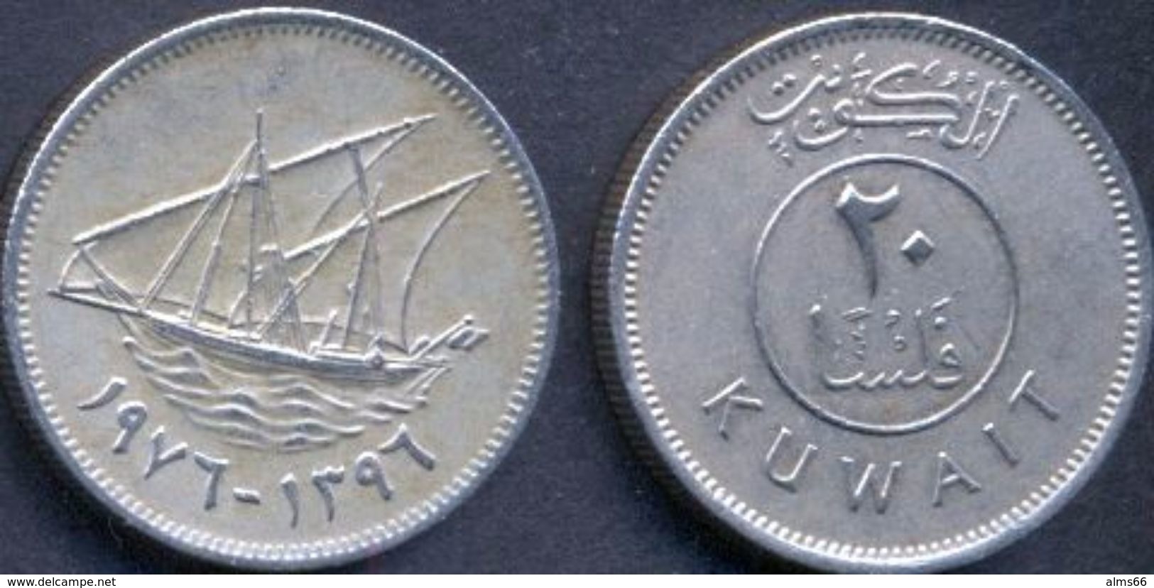 Kuwait 20 Fils 1976 (1396) VF - Kuwait