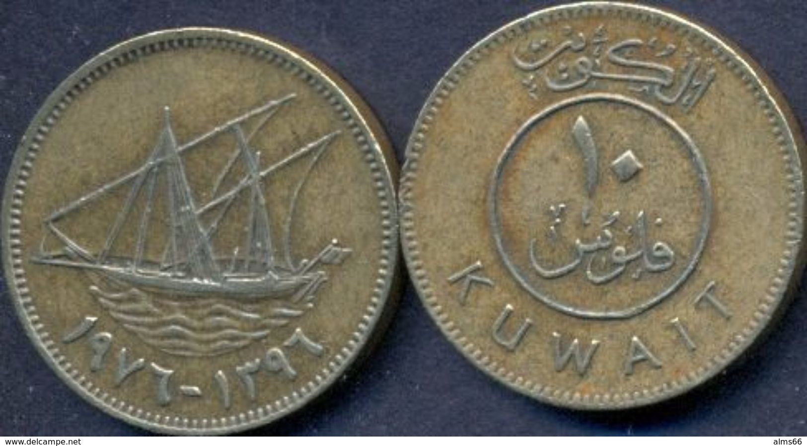 Kuwait 10 Fils 1976 (1396) VF - Koweït