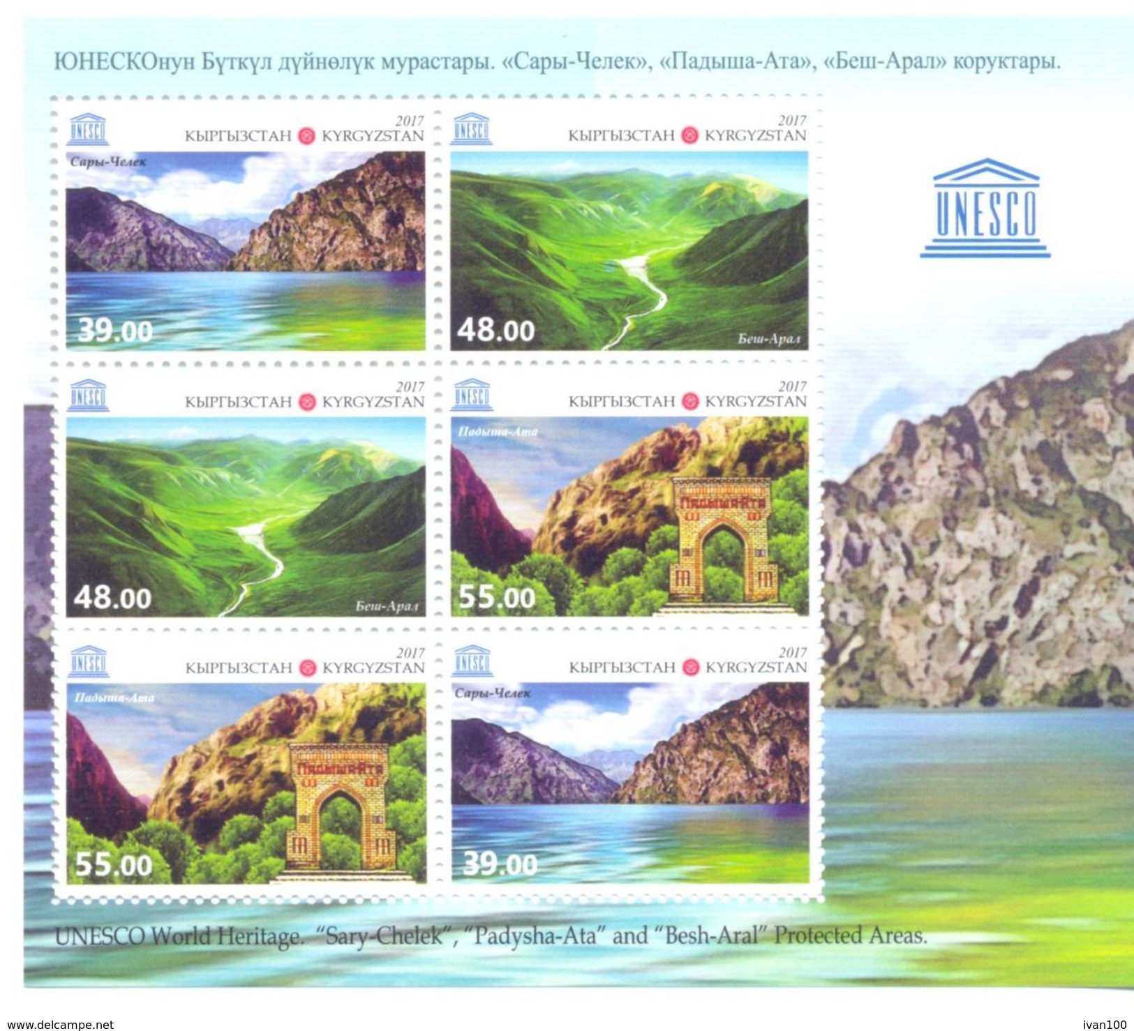2017. Kyrgyzstan, UNESCO World Heritage, Protected Areas, Sheetlet Perforated, Mint/** - Kyrgyzstan