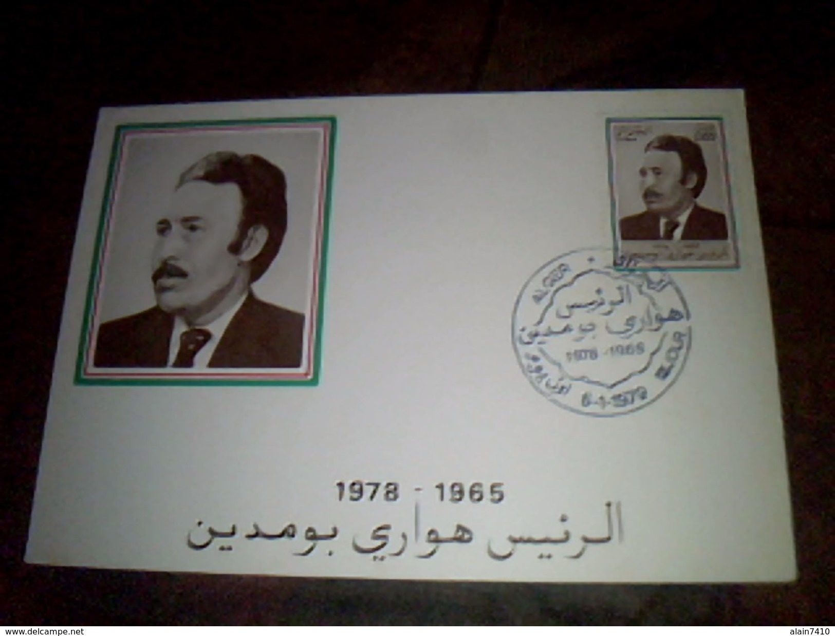 Algerie Document Philathelique  Sur Cp  1 Er Jour D Emission Personage 1978/1965 - Africa (Other)