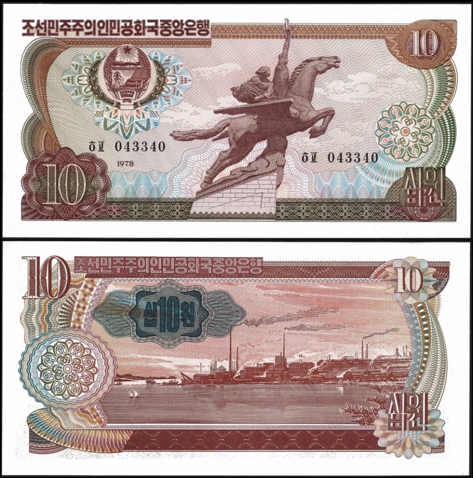 BANK OF KOREA 10 WON ND 1978 Pick 20e UNC - Corea Del Sur