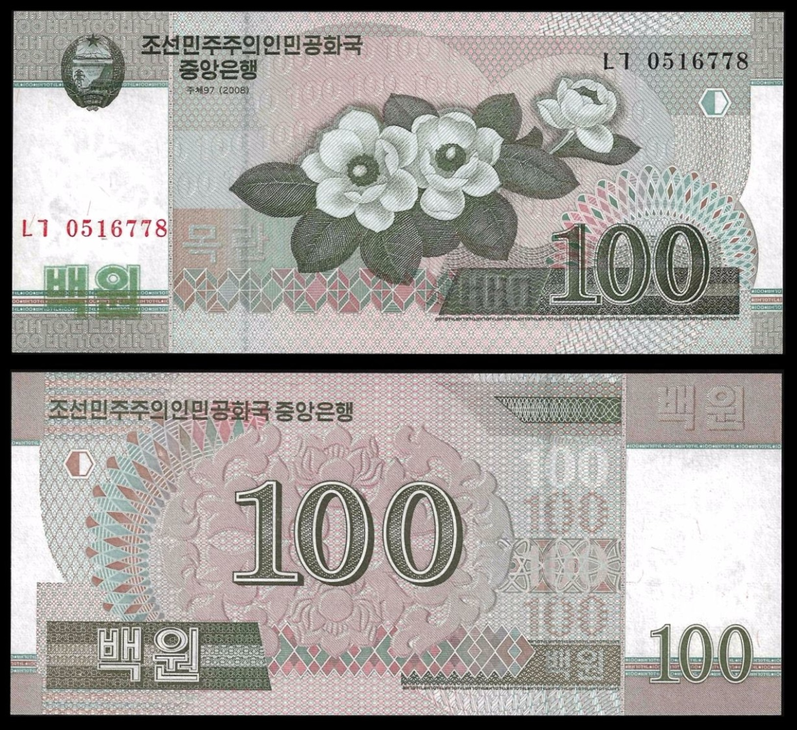 BANK OF KOREA 100 WON 2008 Pick 61 UNC - Corée Du Sud