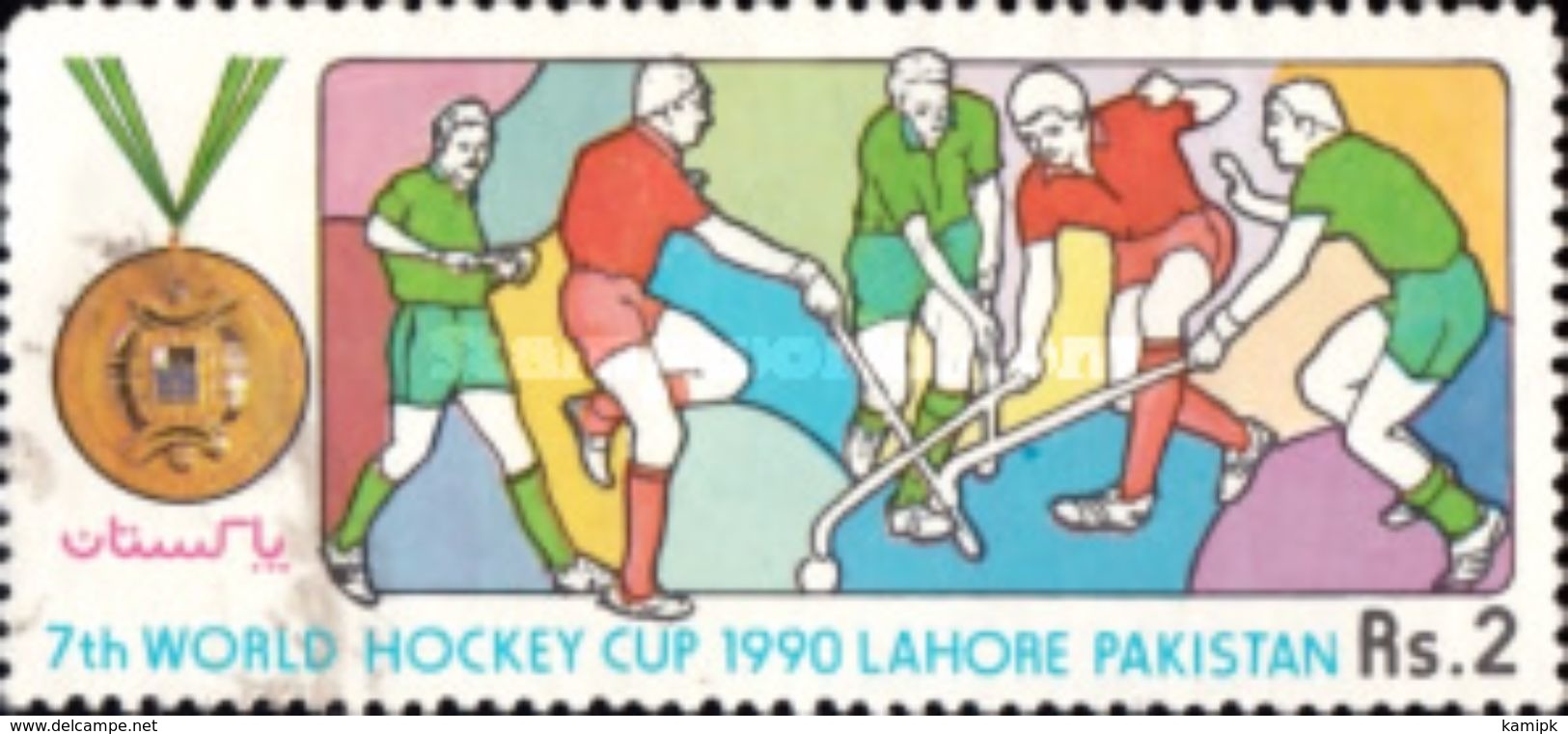 PAKISTAN MNH** STAMPS ,1990 World Hockey Cup, Lahore - Pakistan