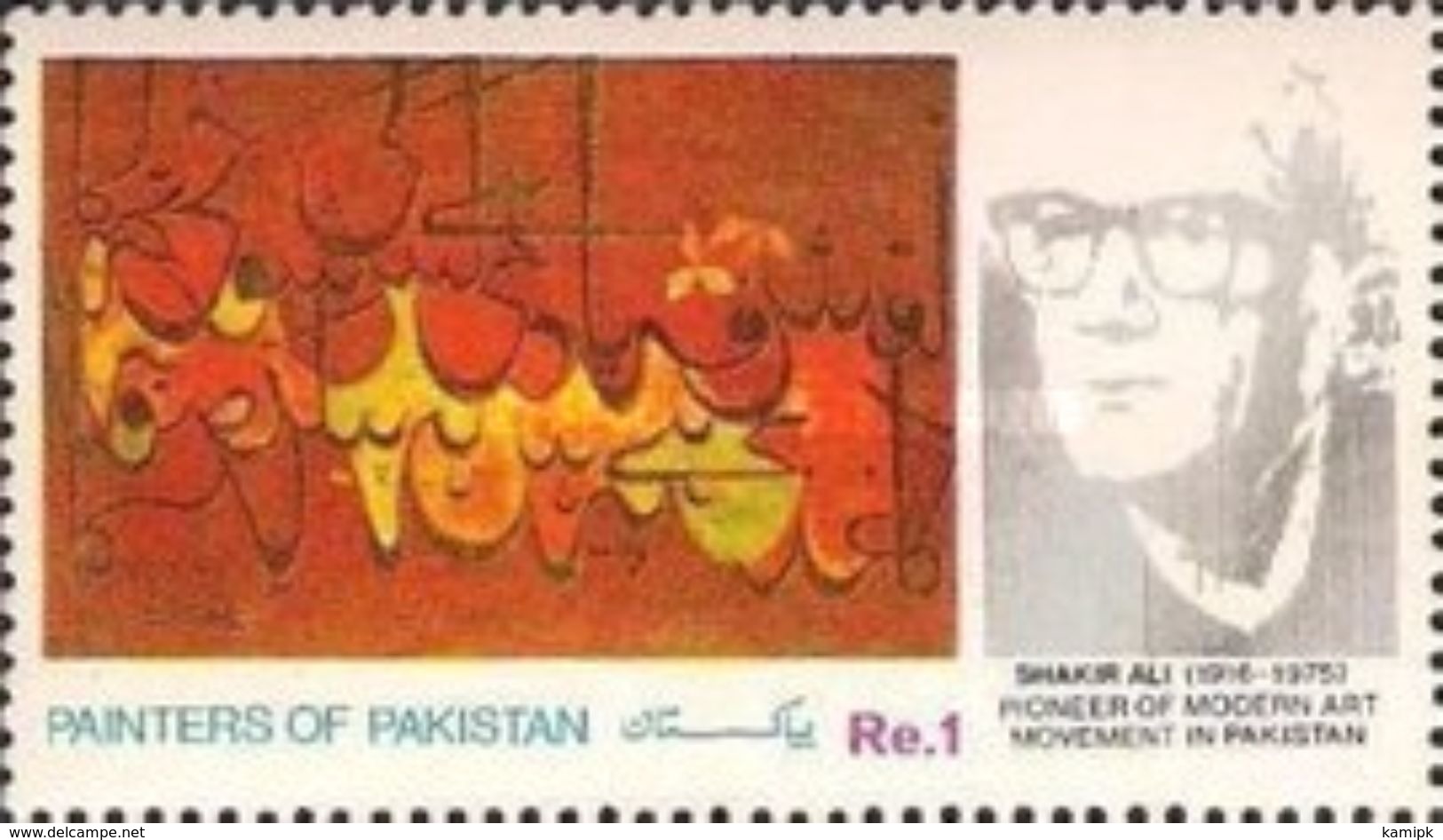PAKISTAN MNH** STAMPS ,1990 Painters Of Pakistan - Pakistan