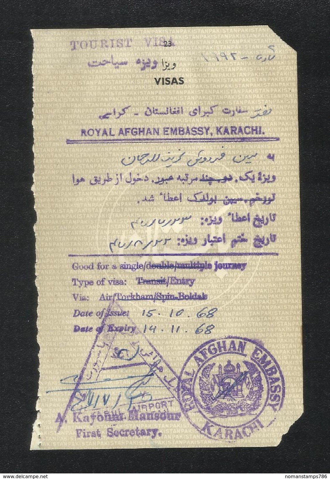 Lebanon Liban 500 P Revenue Stamps On Used Passport Visas Page 1971 - Liban