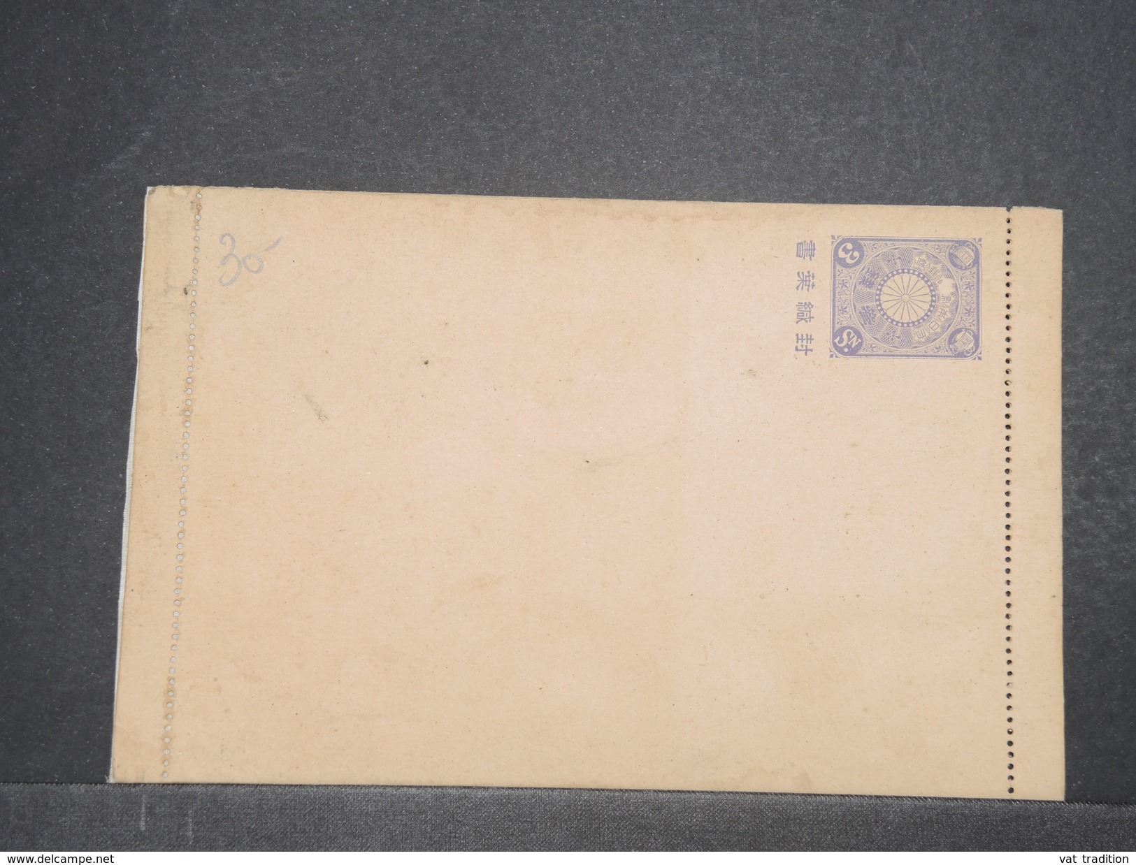 JAPON - Entier Postal Non Voyagé - L 9666 - Covers