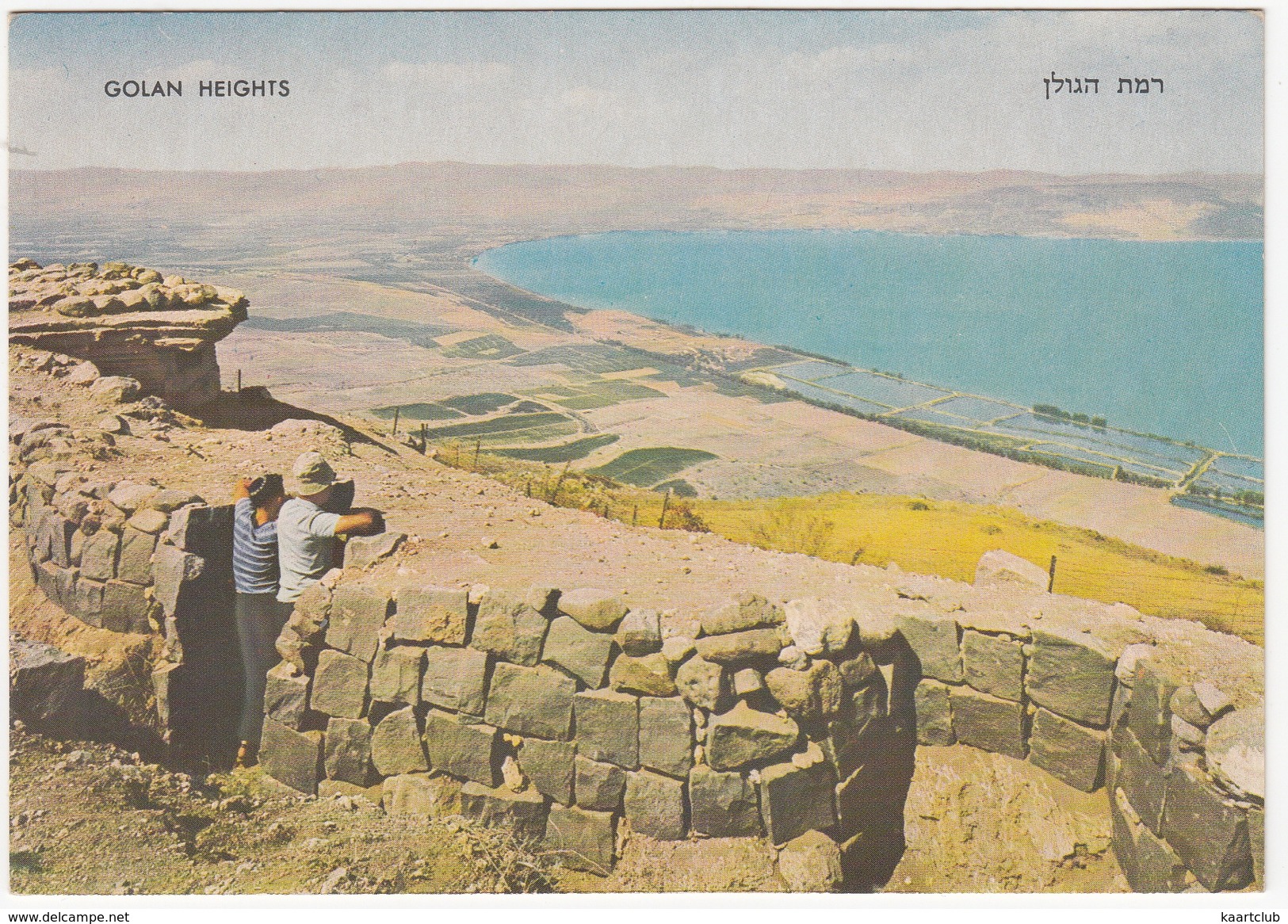 Golan Heights - View To The Jordan Valley From The Syrian Fortifications - (Israel) - Israël