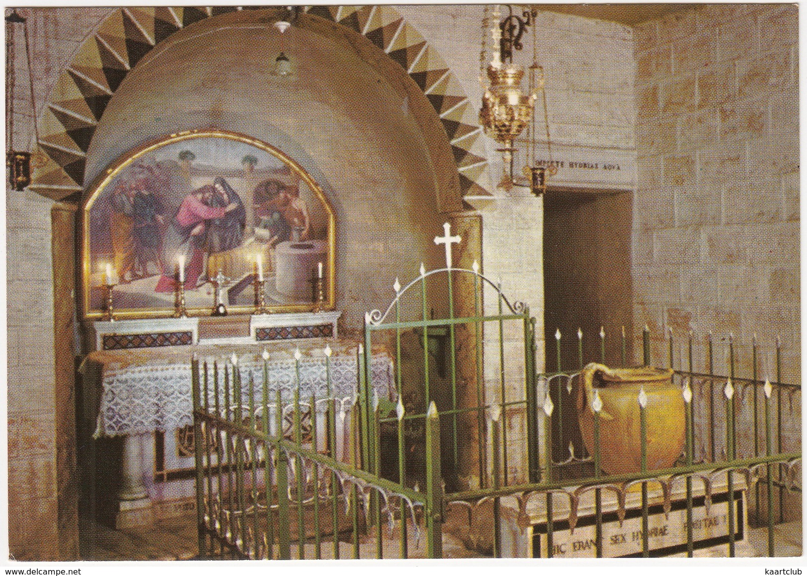 Kfan Kana Church - The Water Jug -  (Israel) - Israël