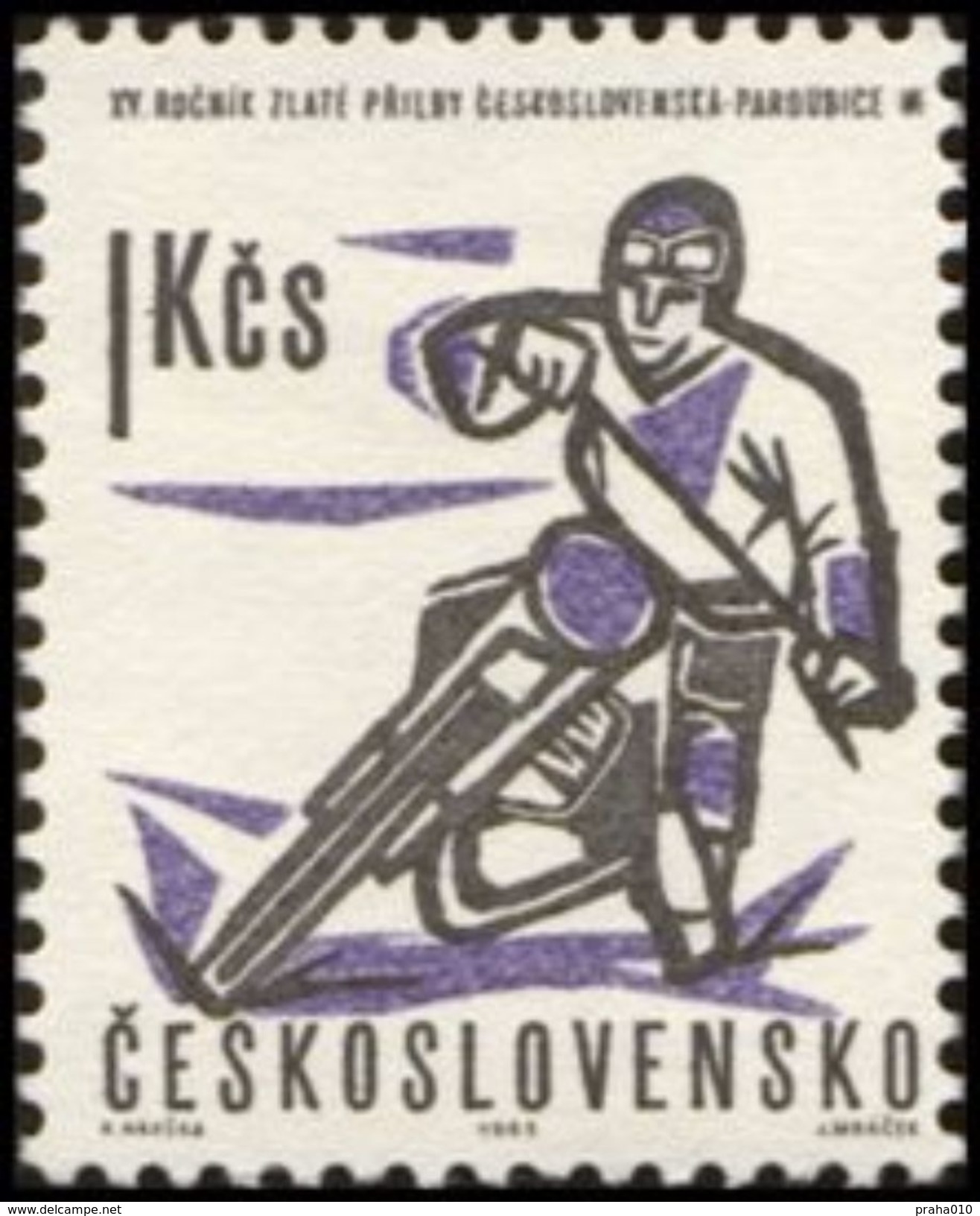 Czechoslovakia / Stamps (1963) 1288: Sports - 15th Golden Helmet Of Pardubice; Painter: Karel Hruska - Motorbikes