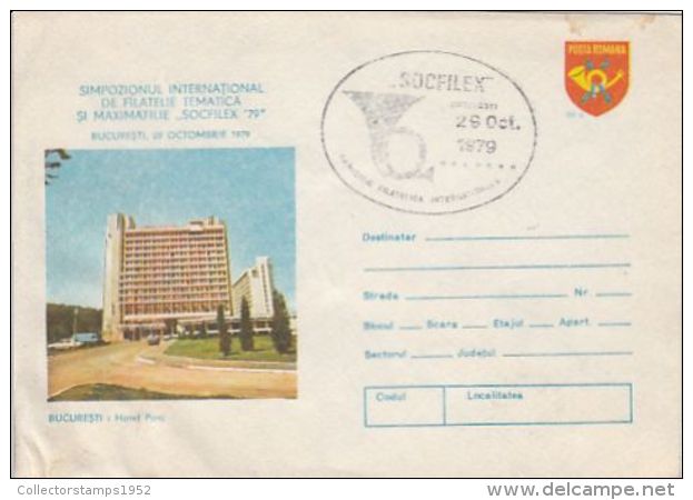 63959- BUCHAREST PARK HOTEL, TOURISM, COVER STATIONERY, 1979, ROMANIA - Hotel- & Gaststättengewerbe