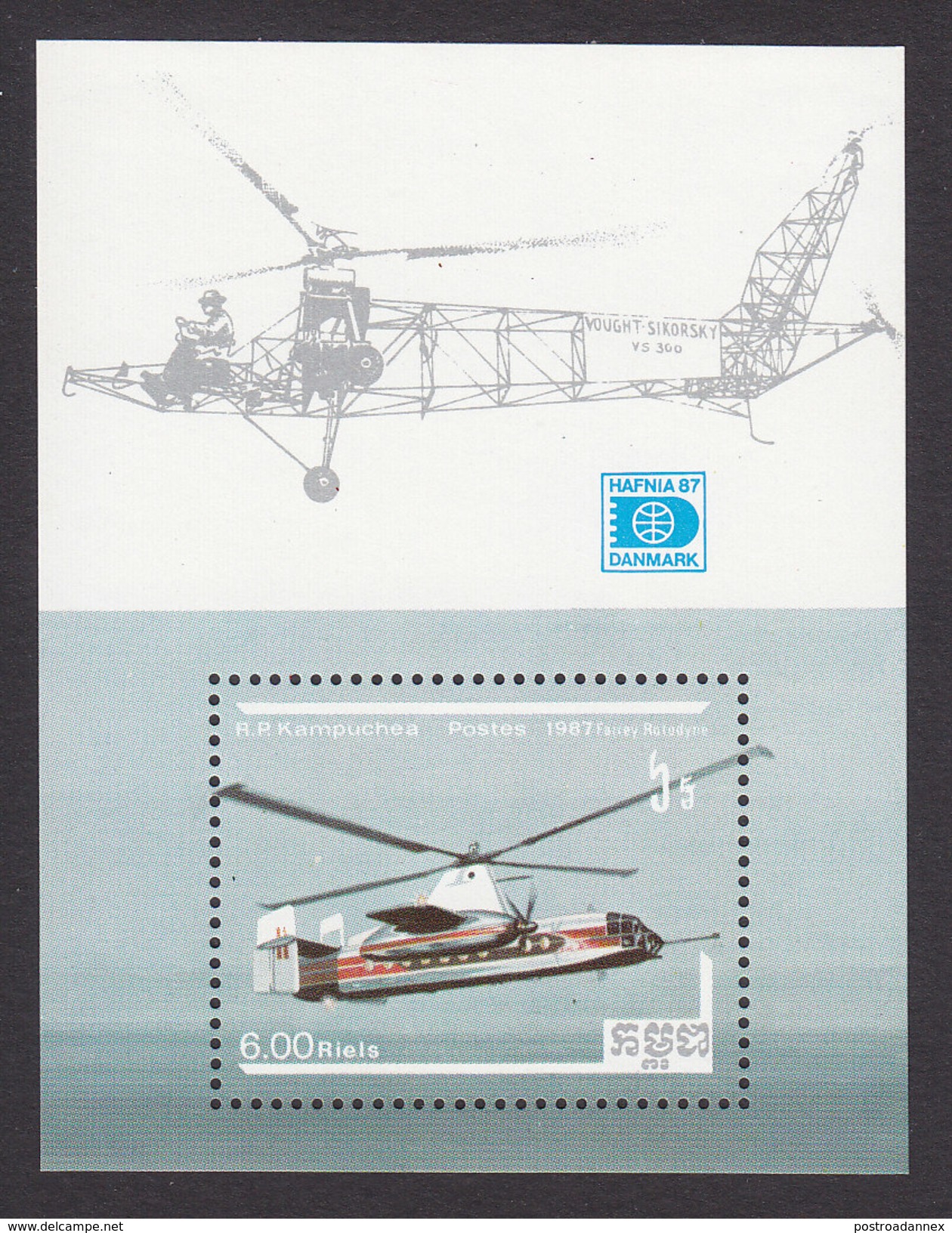 Cambodia, Scott #819, Mint Hinged, Helicopters, Issued 1987 - Cambodia