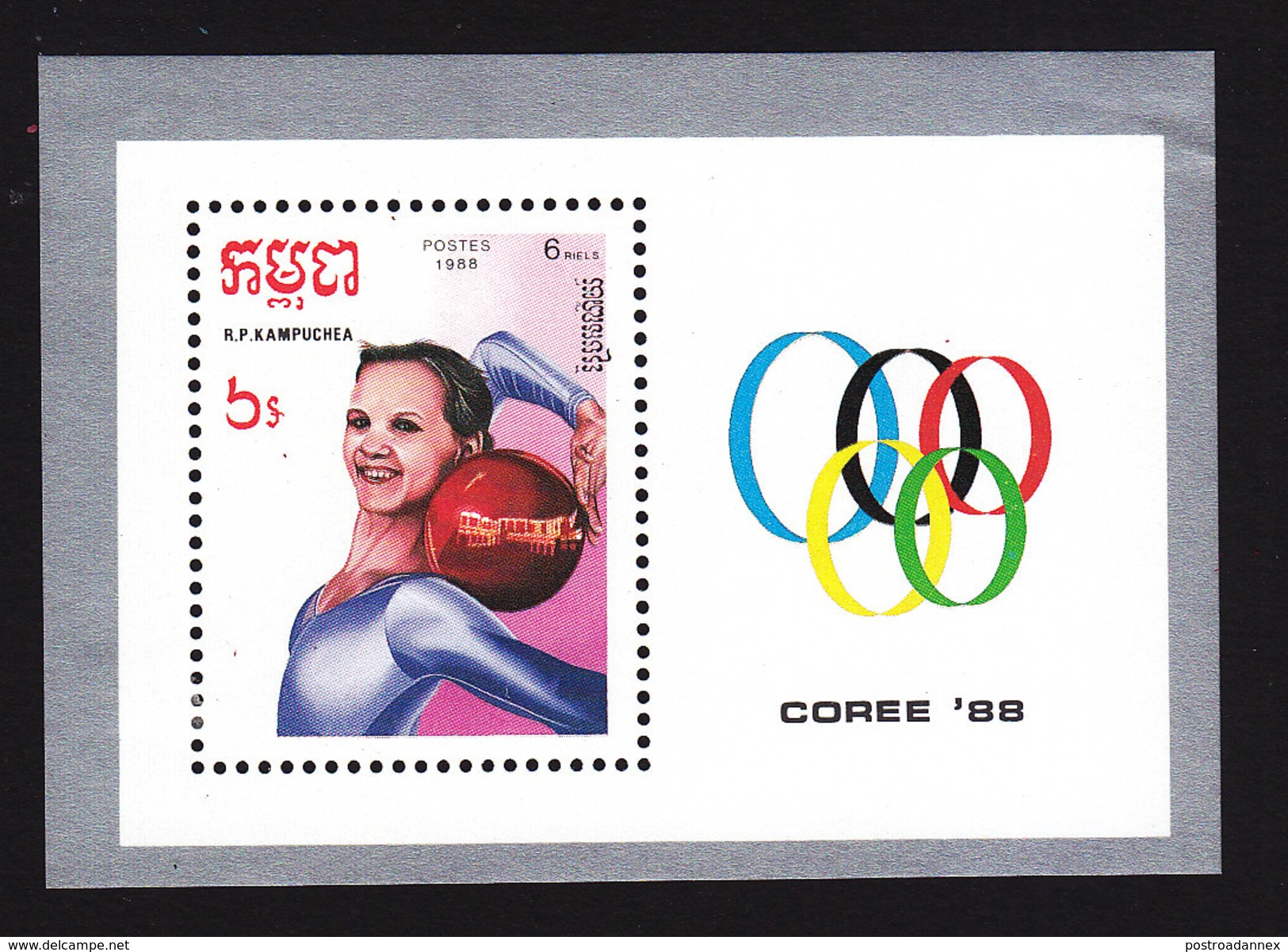 Cambodia, Scott #851, Mint Hinged, Summer Olympics, Issued 1988 - Cambodge