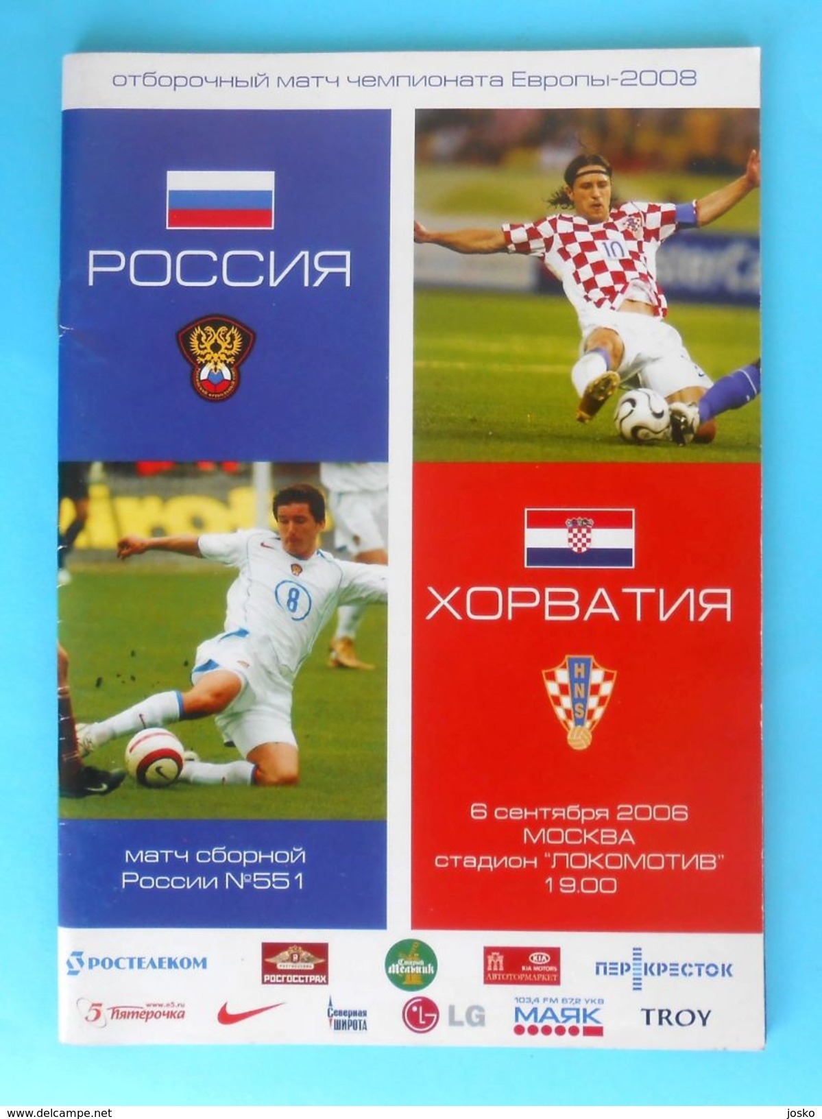 RUSSIA : CROATIA - 2006. Football Soccer Match Programme Fussball Programm Calcio Programma Programa Kroatien Croazia - Programs