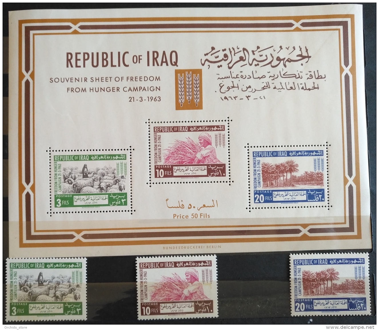 V33 - Iraq 1963 SG 636-638 &amp; MS639 Complete 3v. &amp; S/S MNH - Freedom From Hunger - Irak