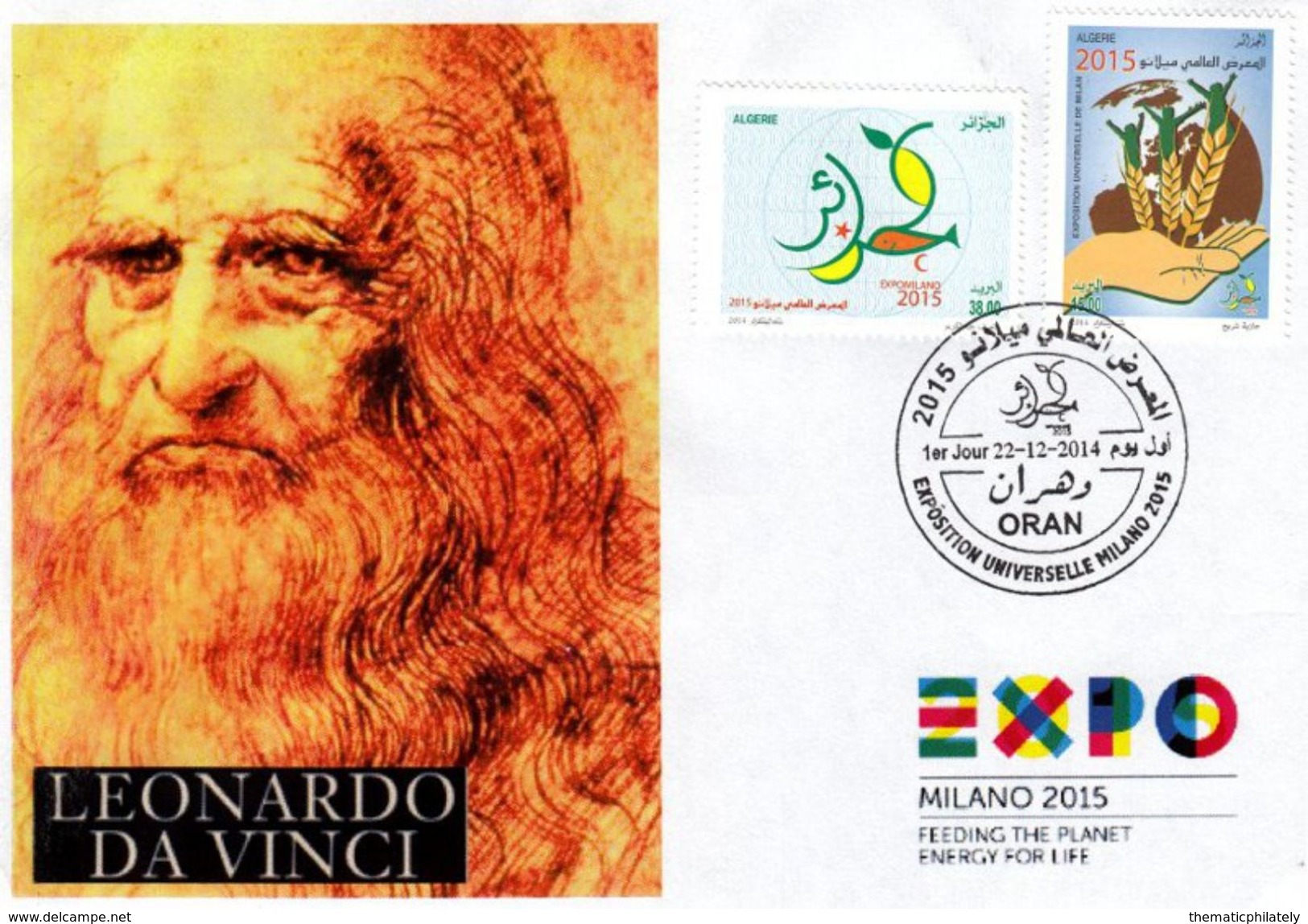 Algeria 1703/4 FDC Leonardo Da Vinci Expo Milano 2015 Famous Universal Exposition Milan Italie Peintre Maler Painter - 2015 – Milán (Italia)