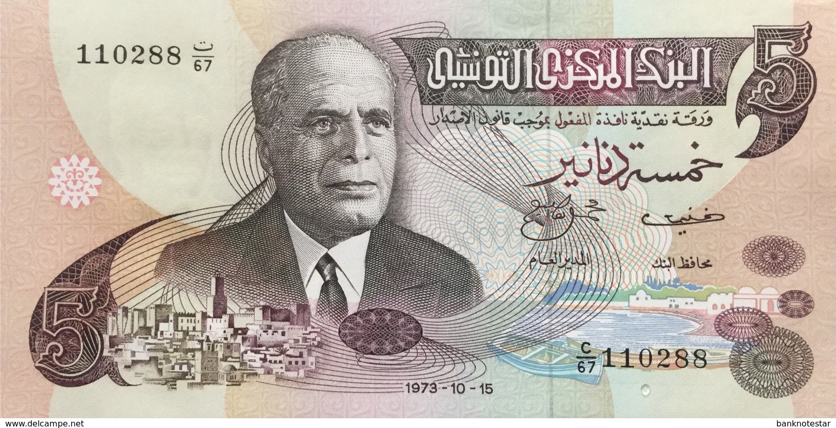 Tunisia 5 Dinars P-71, 1973 UNC - Tunesien