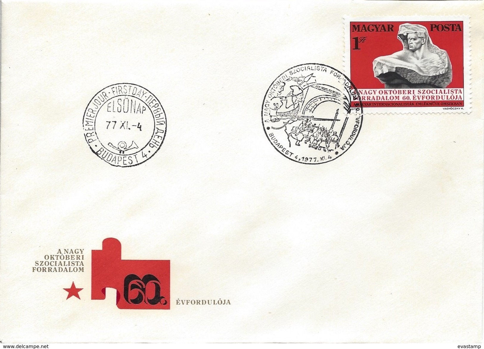 HUNGARY - 1977.FDC - 60th Anniversary Of Russian October Revolution/Monument To Hungarian Revolutionists Mi:3241. - FDC