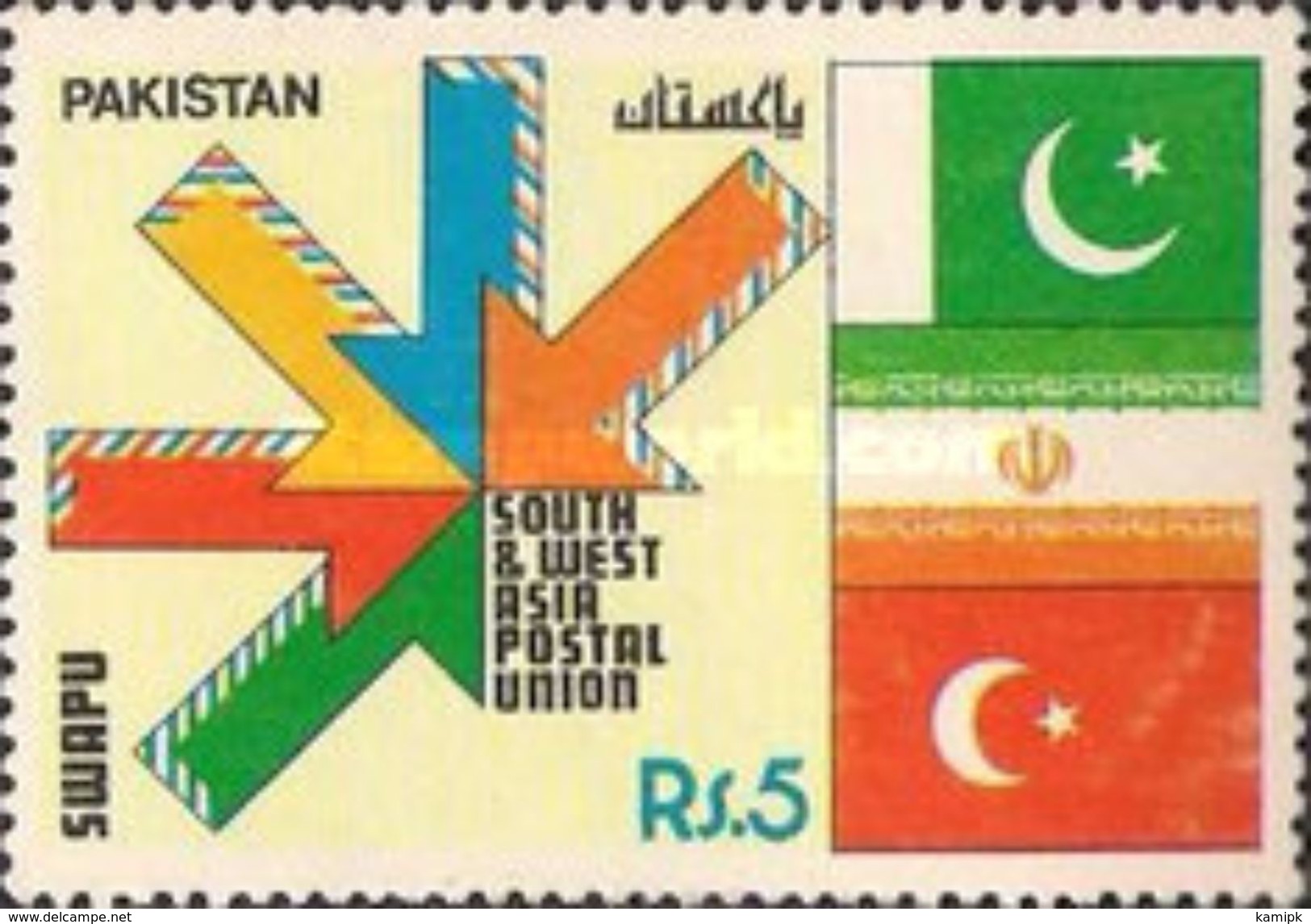 PAKISTAN MNH** STAMPS ,1991 South And West Asia Postal Union - Pakistan