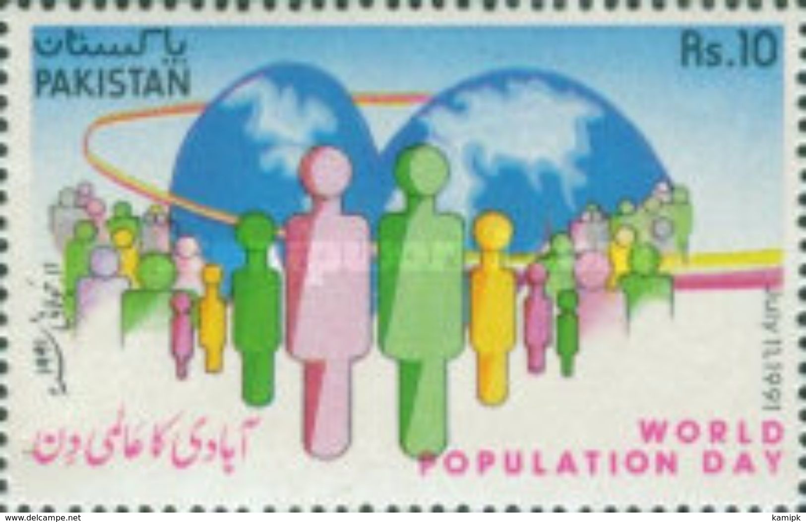 PAKISTAN MNH** STAMPS ,1991 World Population Day - Pakistan