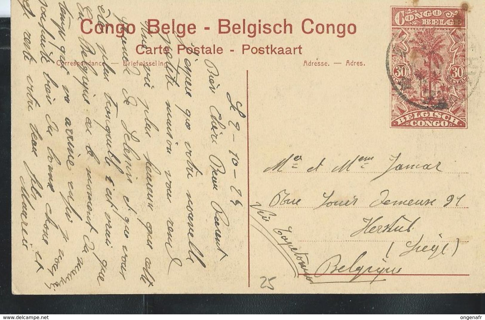 Carte Illustré Obl. N° 62. Vue: 90. M'PALA  Les Pêcheurs  ; Obl. - Stamped Stationery