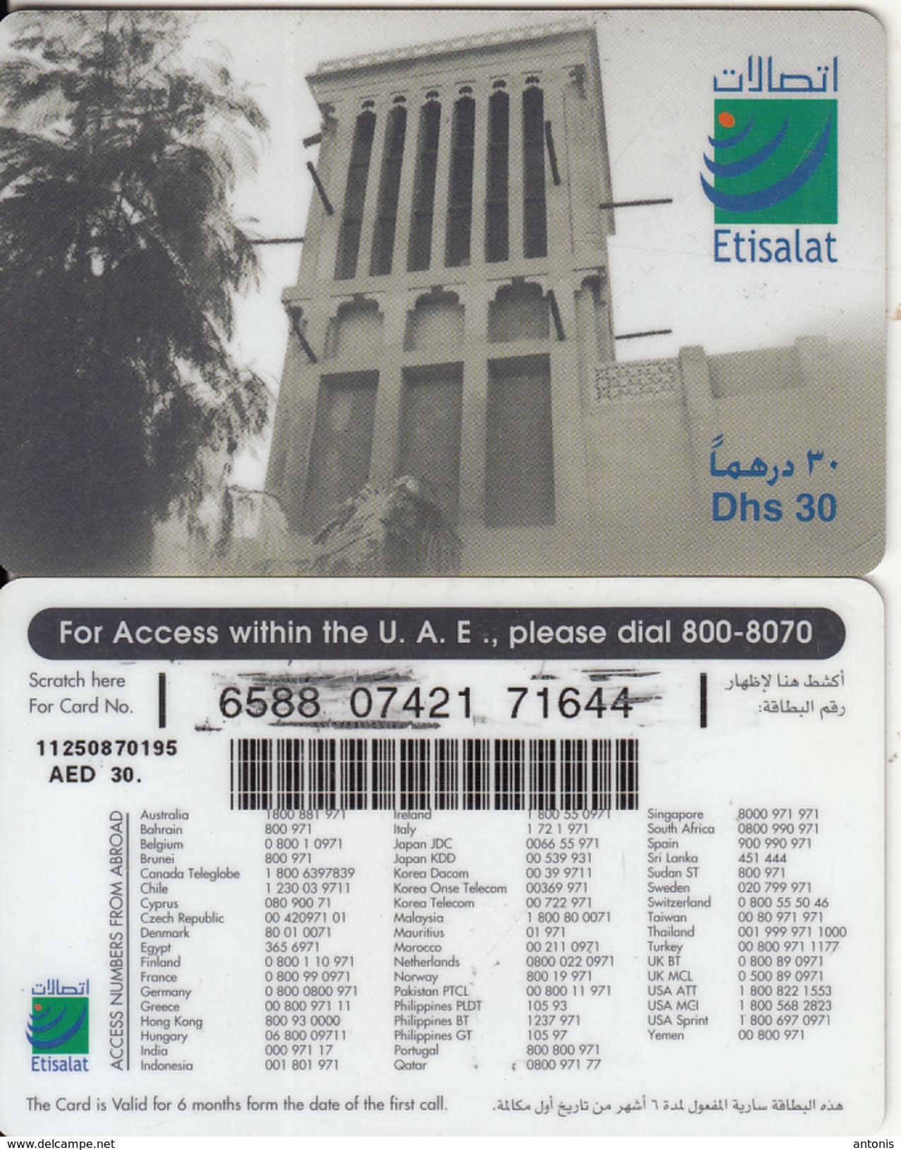 U.A.E. - Wind Tower, Etisalat Prepaid Card Dhs 30(reverse 7), Used - United Arab Emirates
