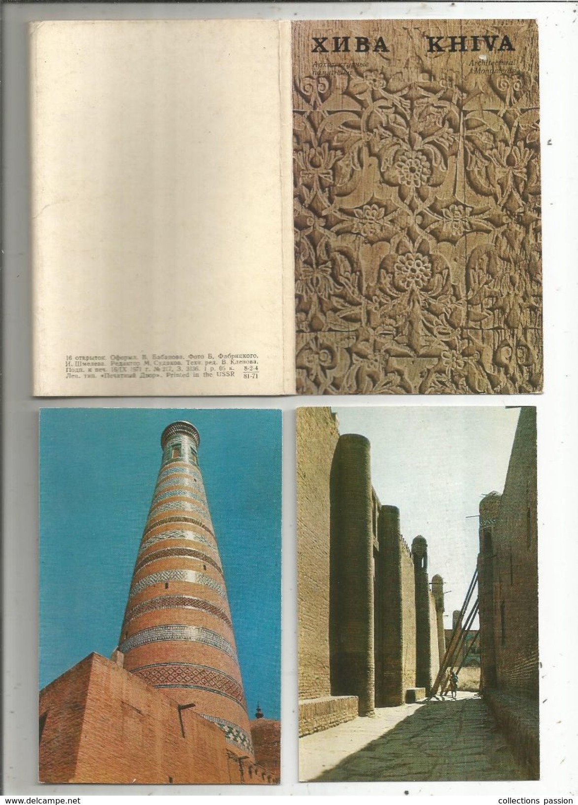 Cp , OUZBEKISTAN , KHIVA , Arcitectural Monuments , 1971, 2 Scans, POCHETTE DE 16 CARTES POSTALES - Ouzbékistan