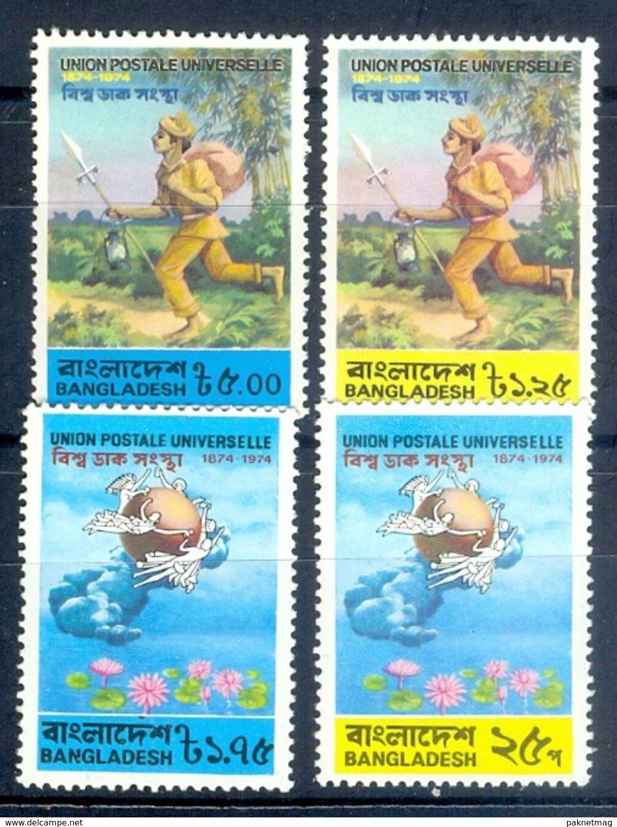 S74- Bangladesh 1974 UPU Centenary Of Universal Postal Union. Postman. Flower. - Bangladesh
