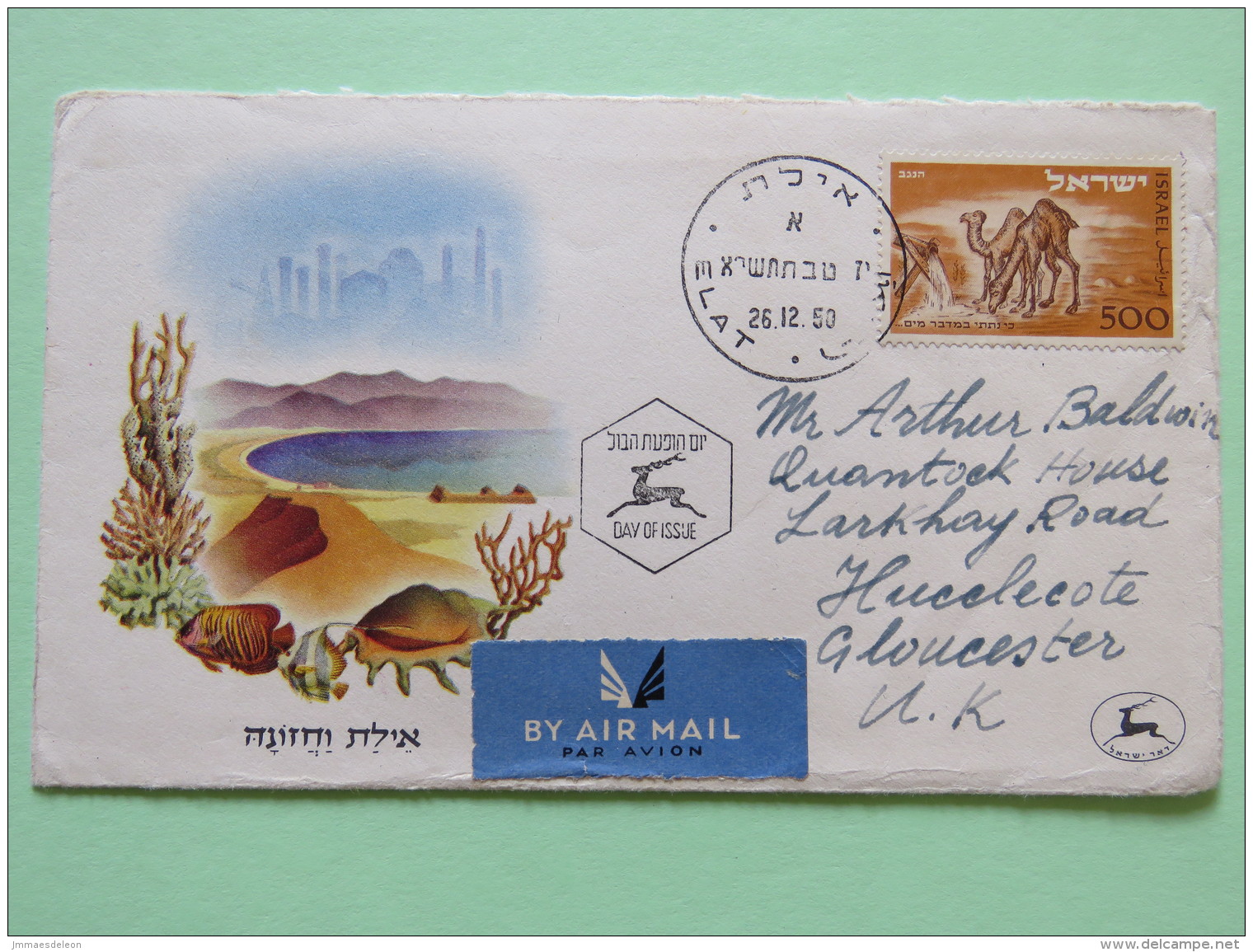 Israel 1950 FDC Cover To England - Camels (Scott #25 = 5.50 $) - Covers & Documents