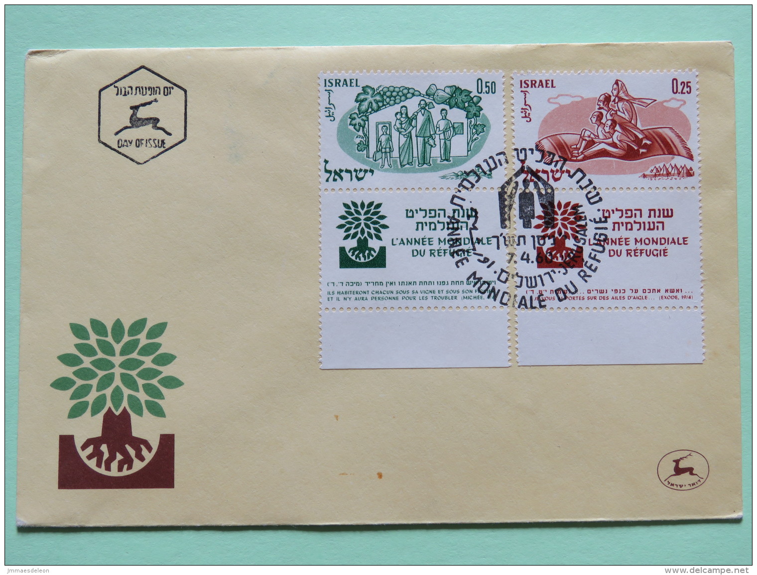 Israel 1960 FDC Cover - World Year Of Refugees - Flying Carpet - Grapes - Lettres & Documents