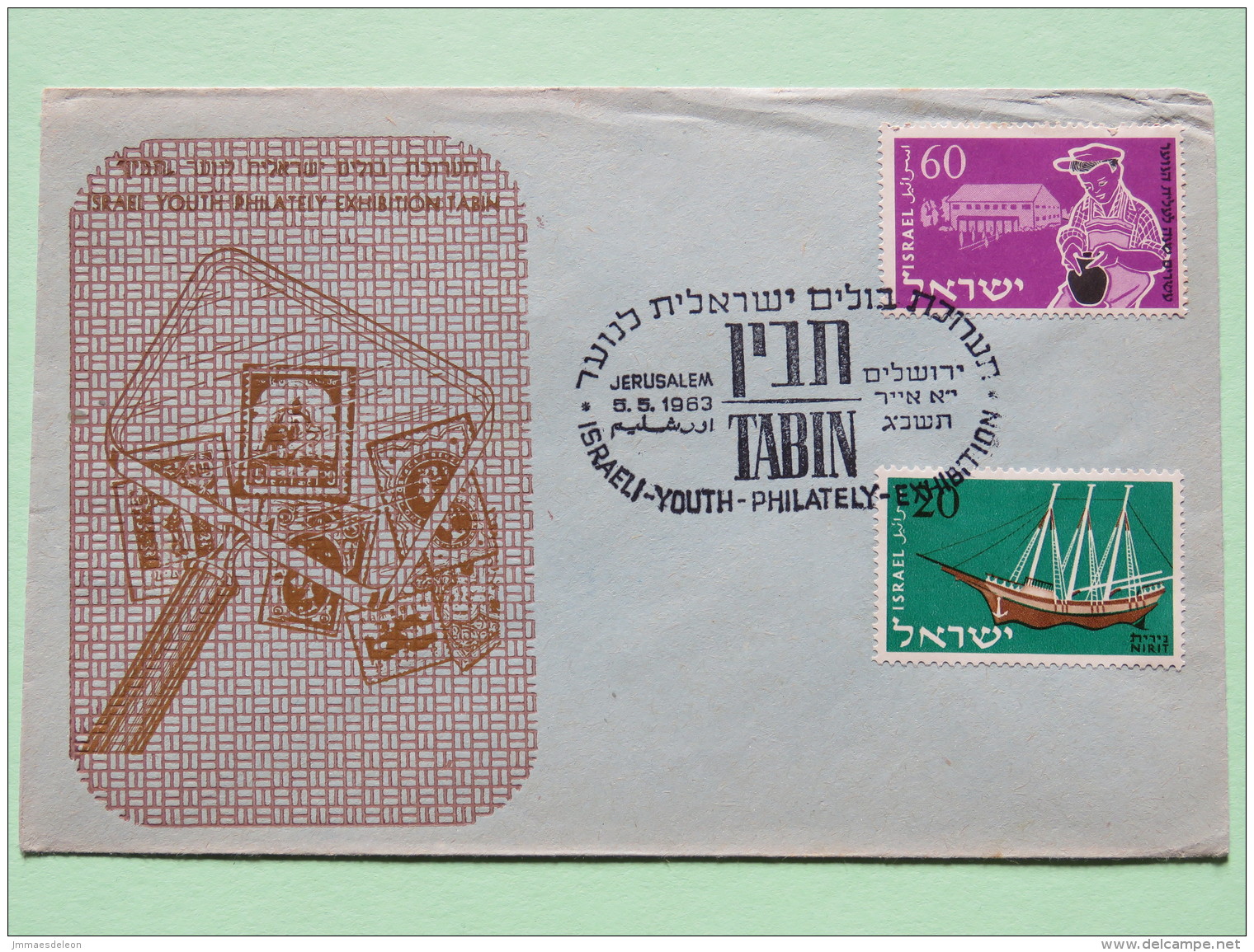 Israel 1963 Special Cover - Youth Philatelic Exhibition - Immigration - Ship - Lettres & Documents