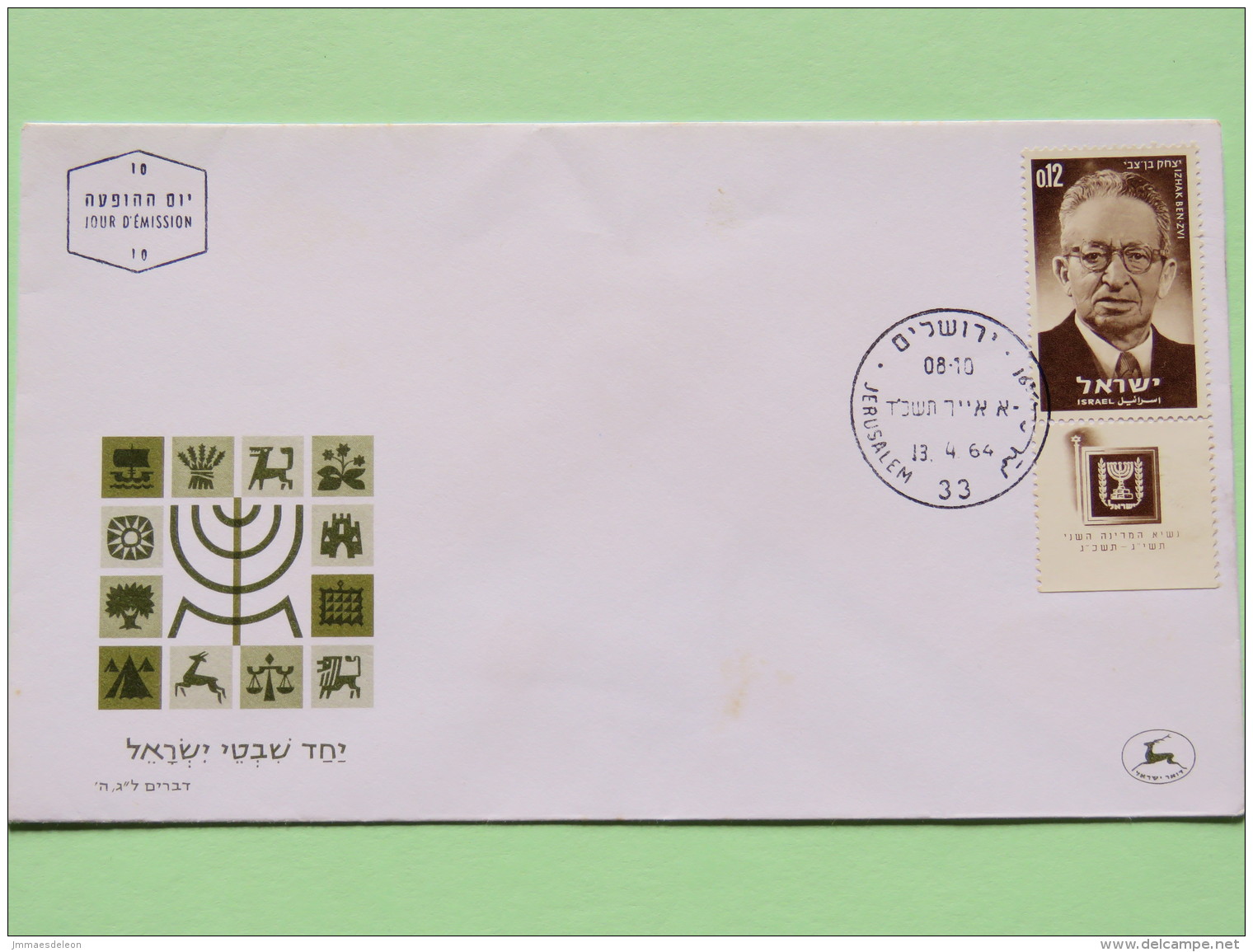Israel 1964 FDC Cover - President - Brieven En Documenten