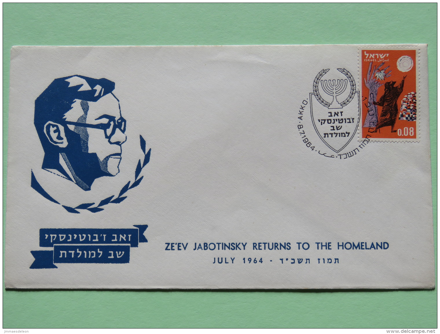 Israel 1964 Special Cover - Sun Beat Upon The Head Of Jonah - Ze'ev Jabotinsky Returns To The Homeland - Brieven En Documenten