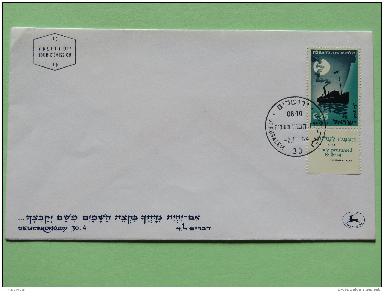 Israel 1964 FDC Cover - Steamer Bringing Immigrants - Brieven En Documenten