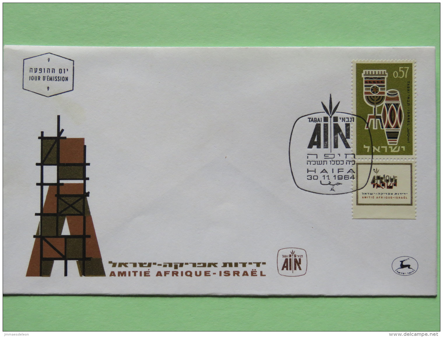 Israel 1964 FDC Cover - Africa - Israel Friendship - Music Instruments - Drums - Covers & Documents