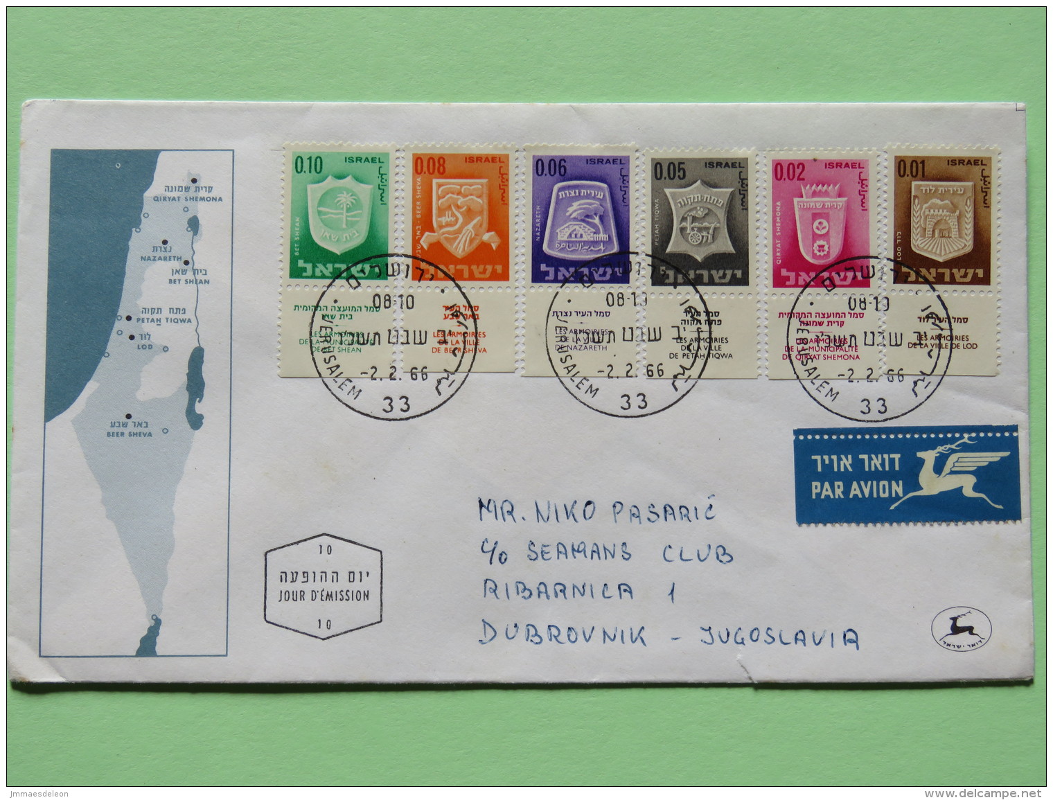 Israel 1966 FDC Cover To Yugoslavia - Tribes Arms - Map - Lettres & Documents