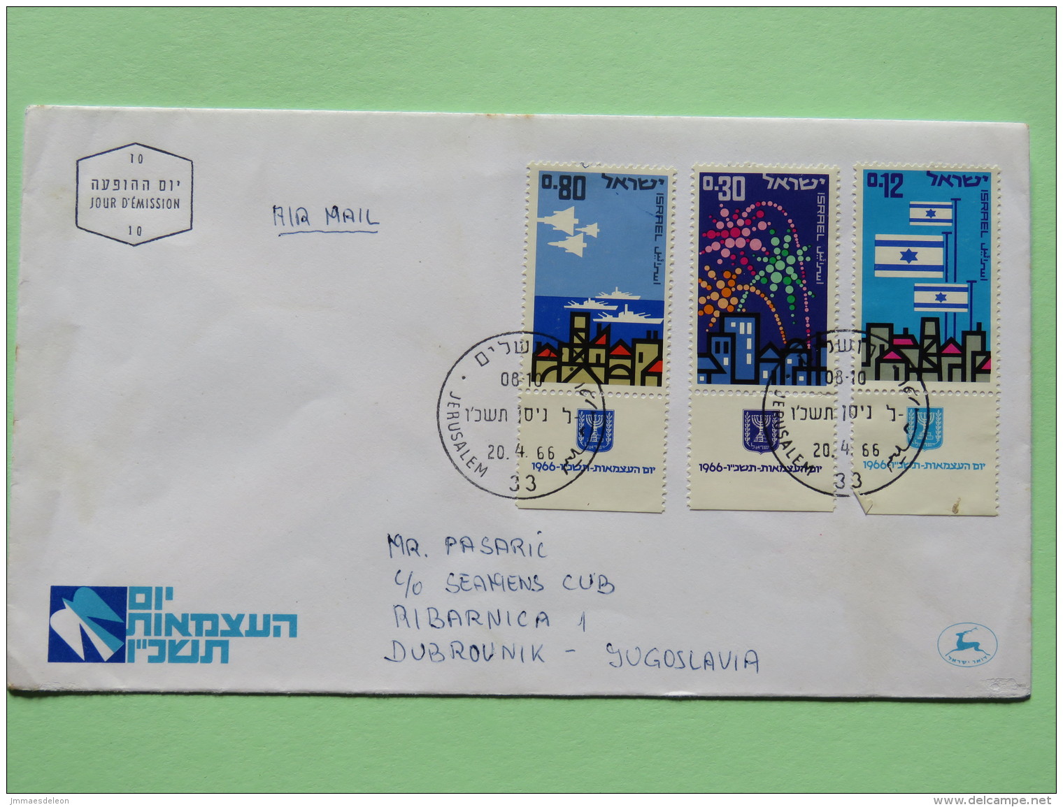 Israel 1966 FDC Cover To Yugoslavia - State Of Israel 18 Anniv. - Planes Firesworks Flags - Lettres & Documents