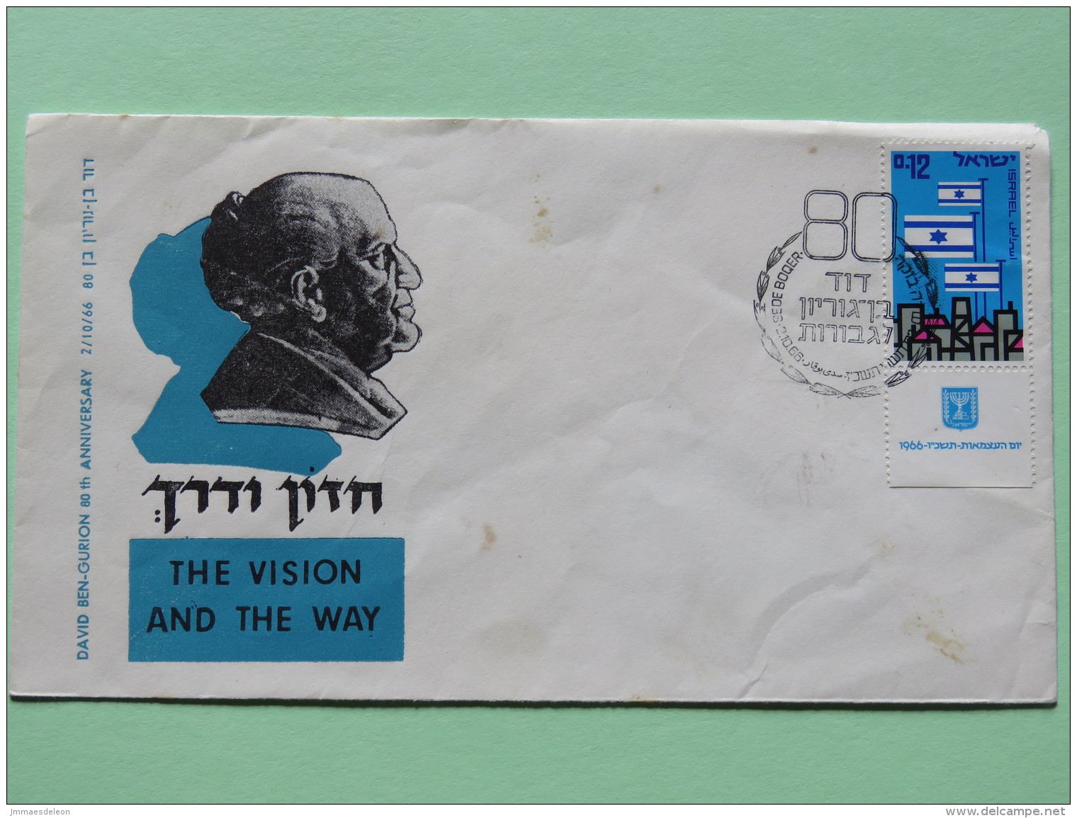 Israel 1966 FDC Cover - Flags - Brieven En Documenten