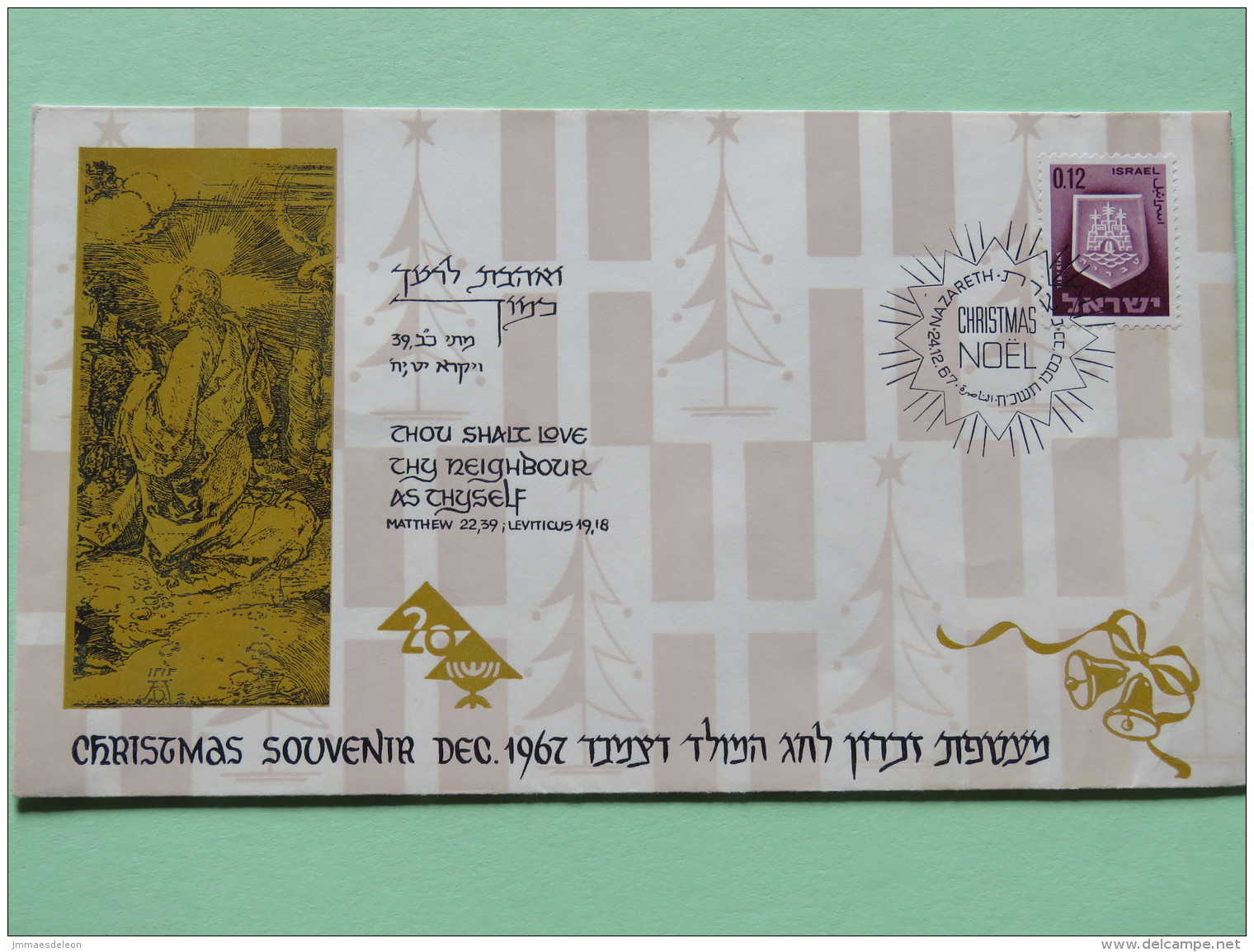 Israel 1967 Special Cover - Christmas - Tribes Arms - Covers & Documents