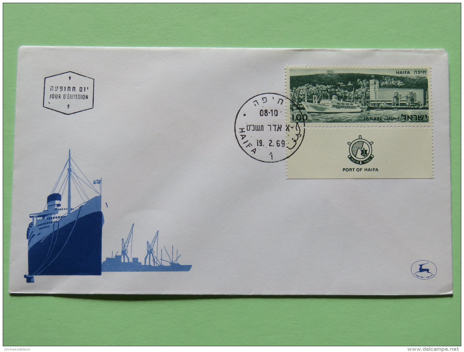 Israel 1969 FDC Cover - Haifa Harbor - Ships - Brieven En Documenten