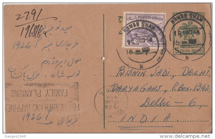 Pakistan  5 Paisa  Uprated Postcard  To India   #  98764    Inde Indien - Pakistan