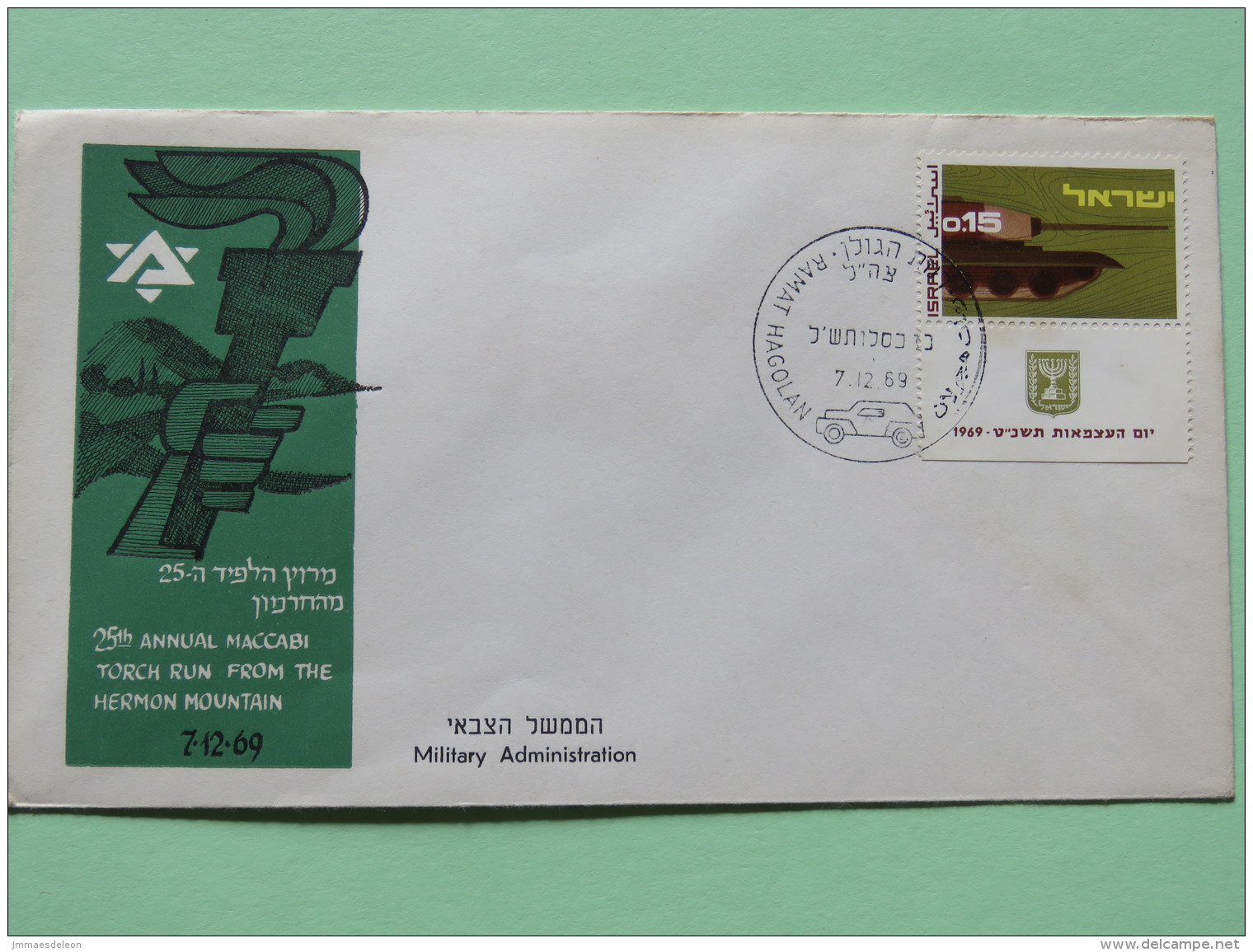 Israel 1969 Special Cover - Military Administration - Maccabi Torch Run From Hermon Mountain - Tank - Ramat Hagolan Canc - Covers & Documents